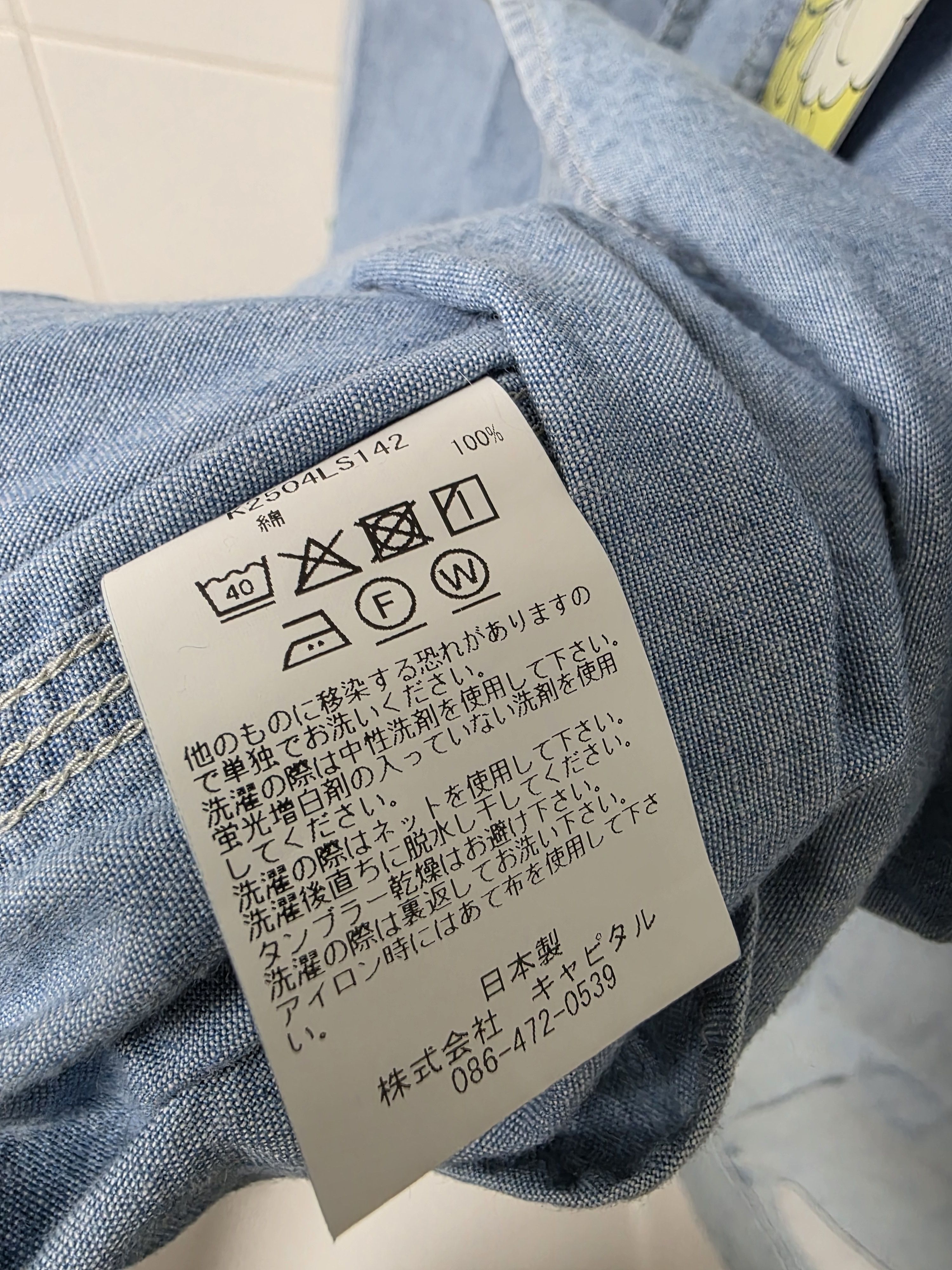 Kapital Kapital Bone Chambray Shirts Size US L / EU 52-54 / 3 - 6 Thumbnail