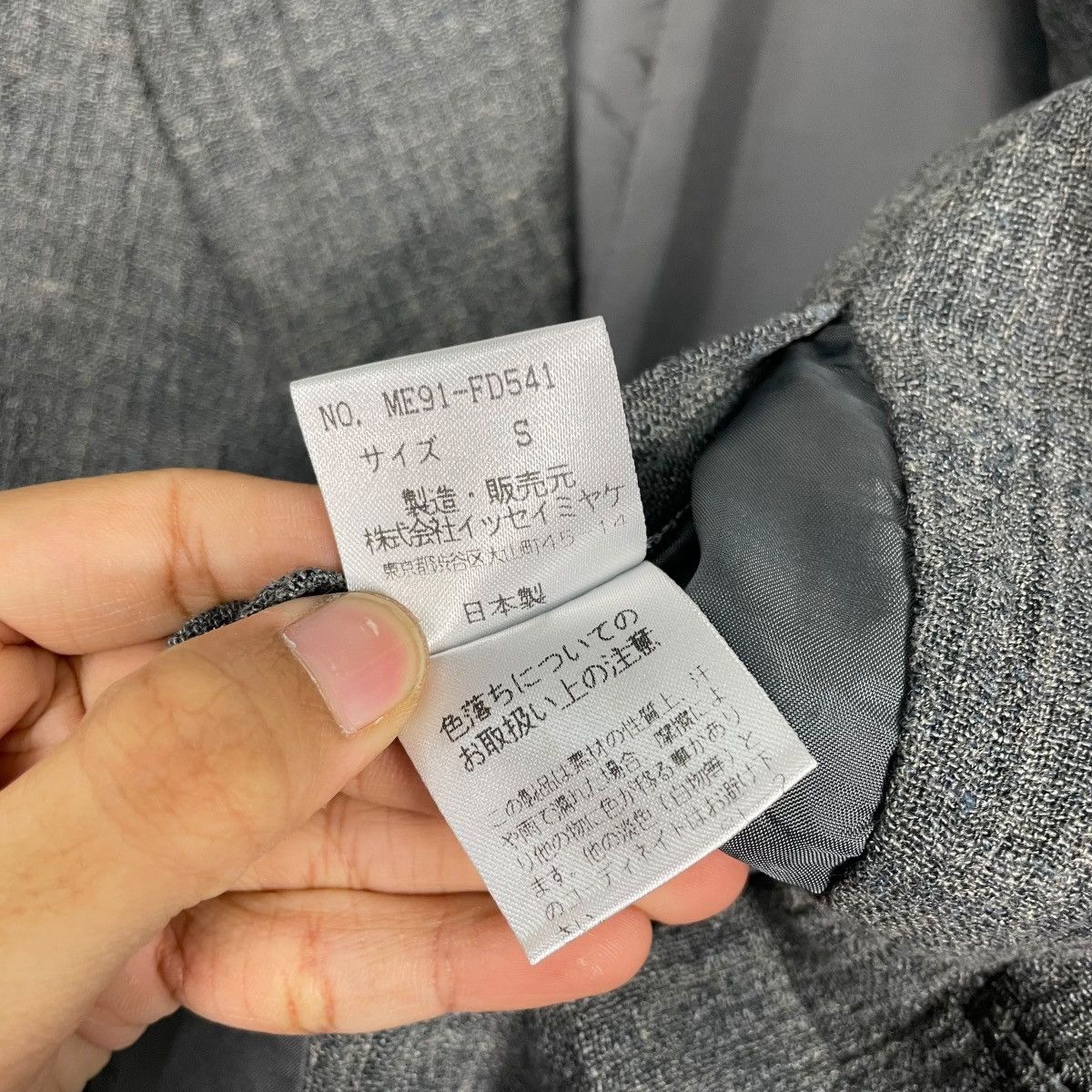 Issey Miyake Issey Miyake Men Casual Jacket Size US S / EU 44-46 / 1 - 17 Thumbnail