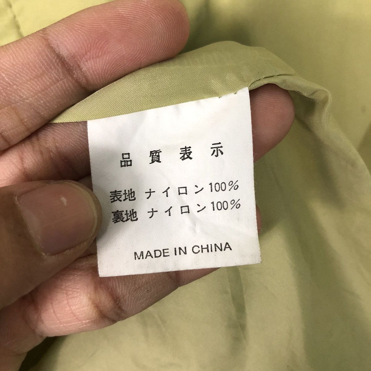 Japanese Brand 📌Vintage Long Jacket Monbell Duck Canvas Chore Wear Style Size US L / EU 52-54 / 3 - 22 Thumbnail