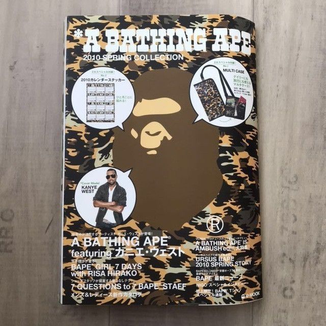 Bape × Kanye West × Nigo BAPE 2010 Mook book leopard pouch KANYE WEST NIGO MILO APE Size ONE SIZE - 2 Thumbnail