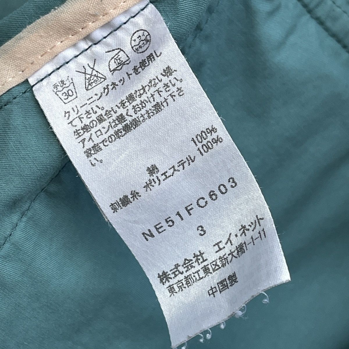 Ne-Net SOFT BLUE ISSEY MIYAKE NE-NET LIGHT HOODIE JACKET Size US L / EU 52-54 / 3 - 20 Thumbnail