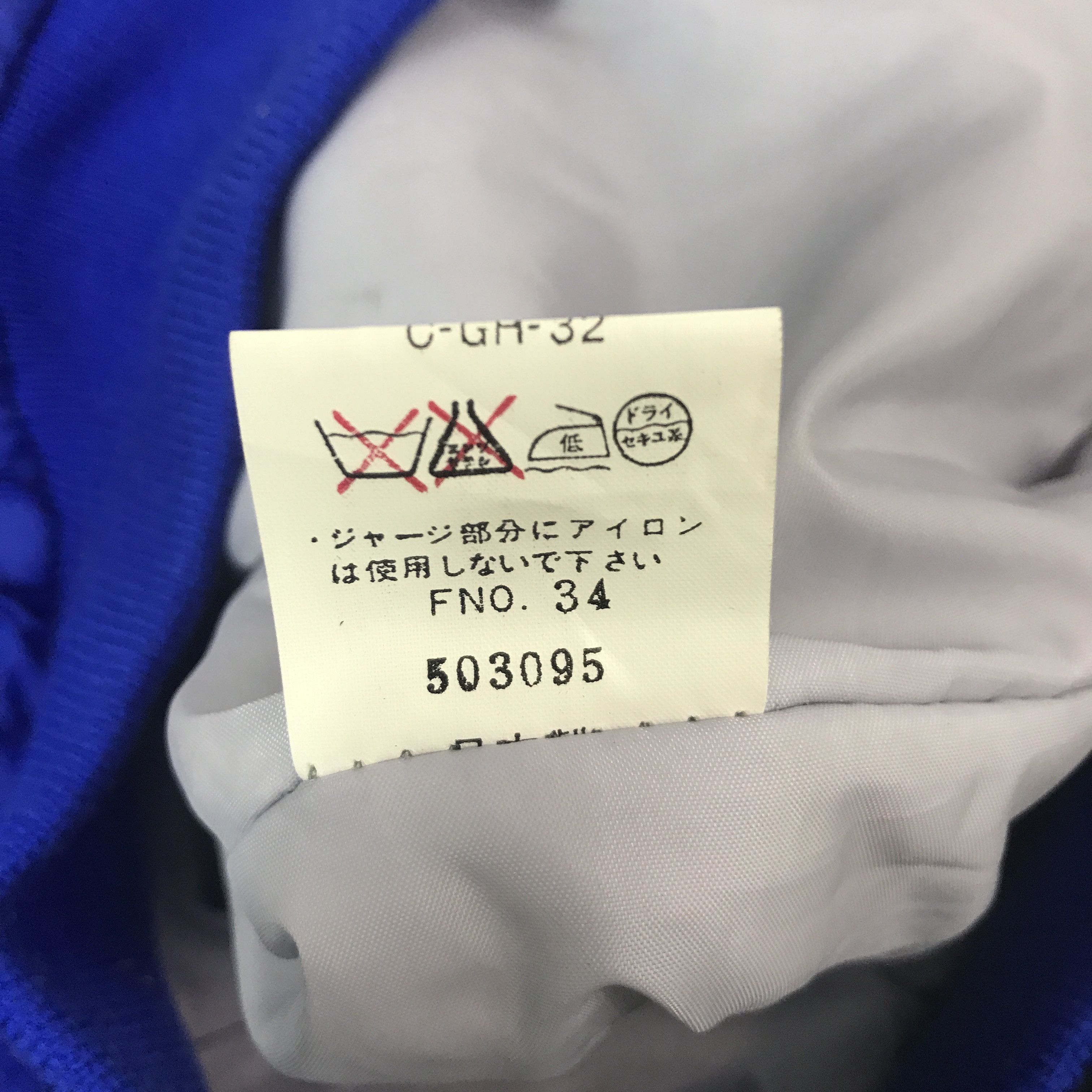 Honda HONDA MUGEN RACING JAPAN CUSTOM JACKET Size US L / EU 52-54 / 3 - 15 Thumbnail