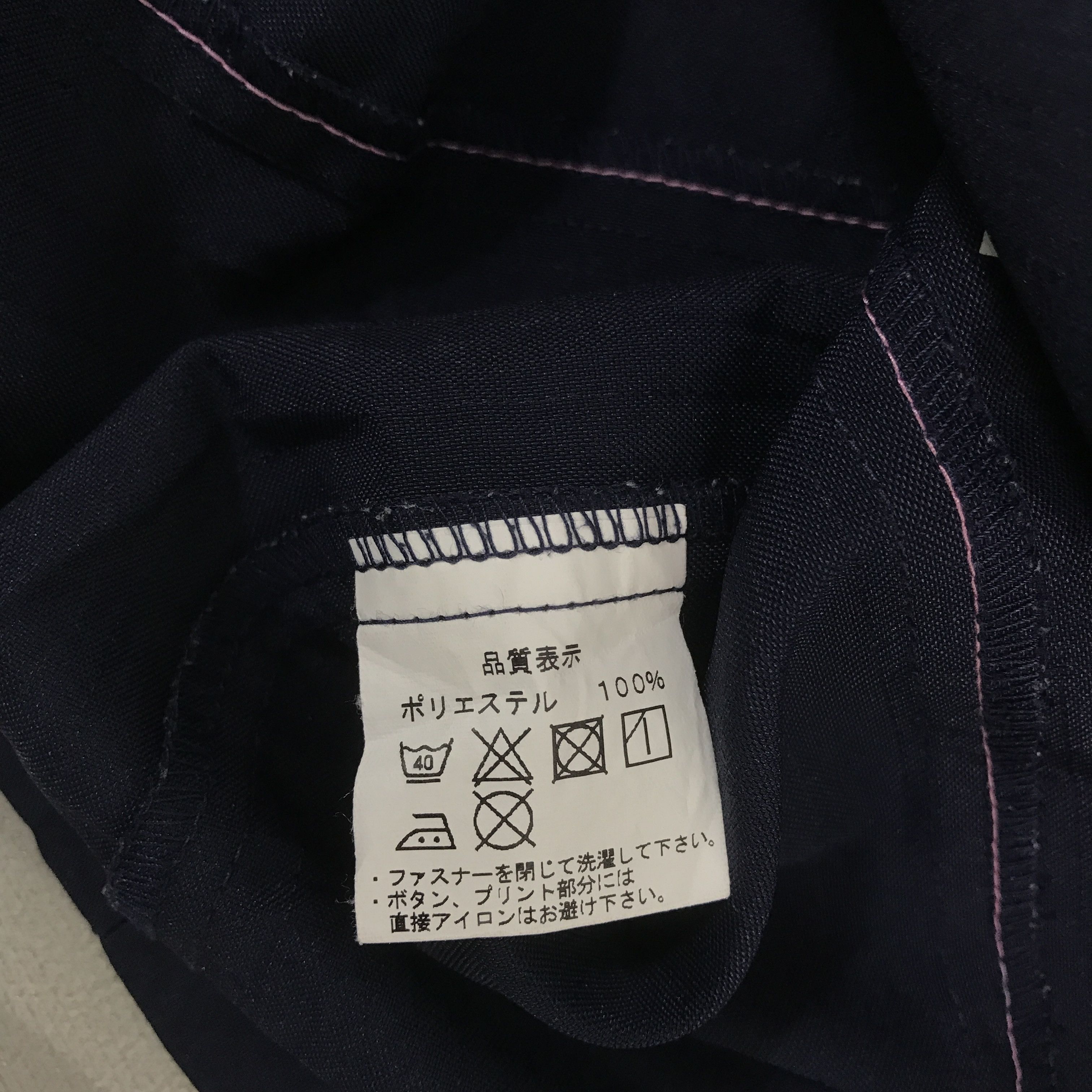 Japanese Brand Vintage Japanese Brand Family Mart Jacket K66B14 Size US L / EU 52-54 / 3 - 8 Thumbnail