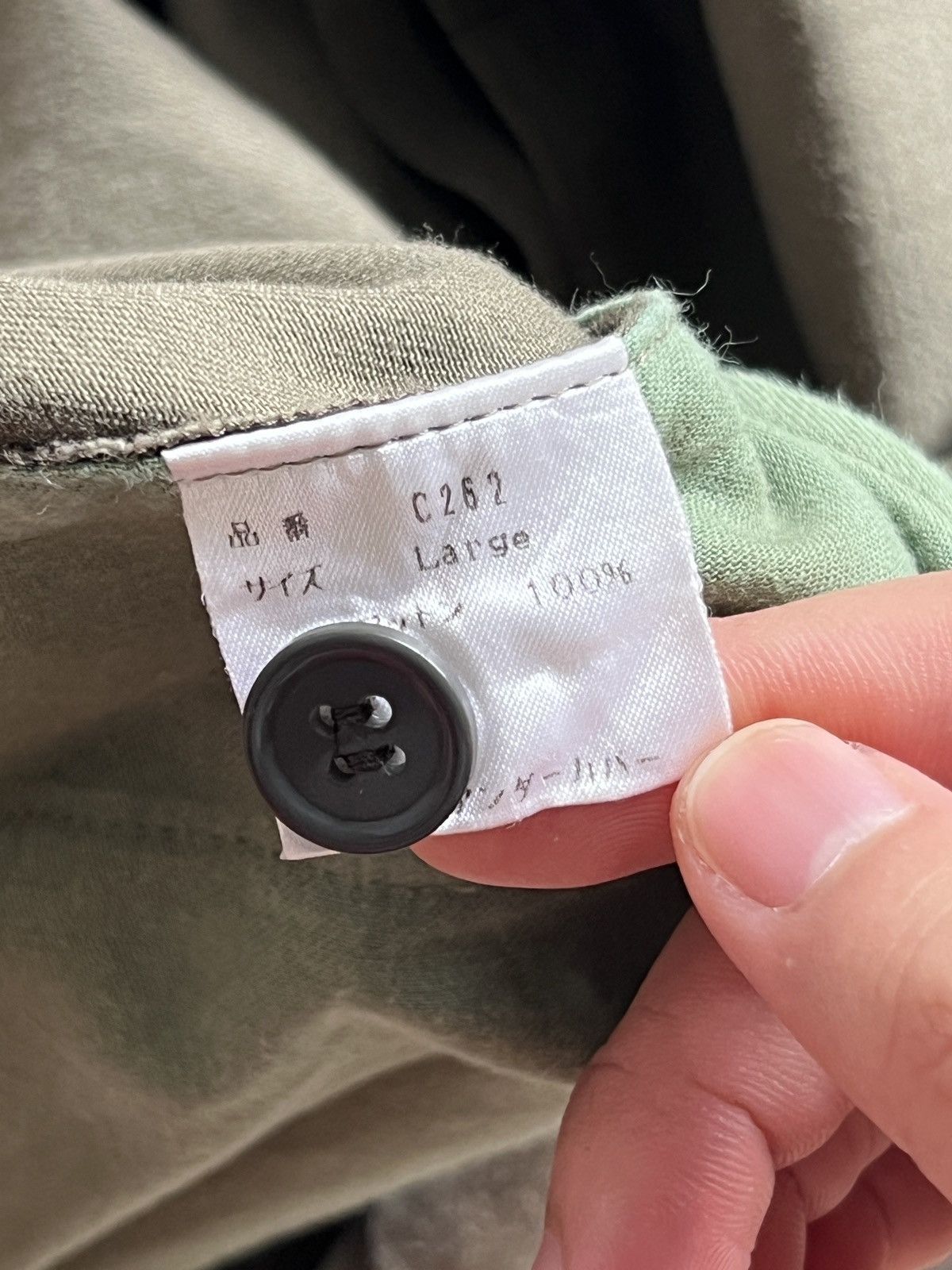 Undercover SS99 Undercover “Relief” Groupie Military Shirt Size US L / EU 52-54 / 3 - 6 Thumbnail