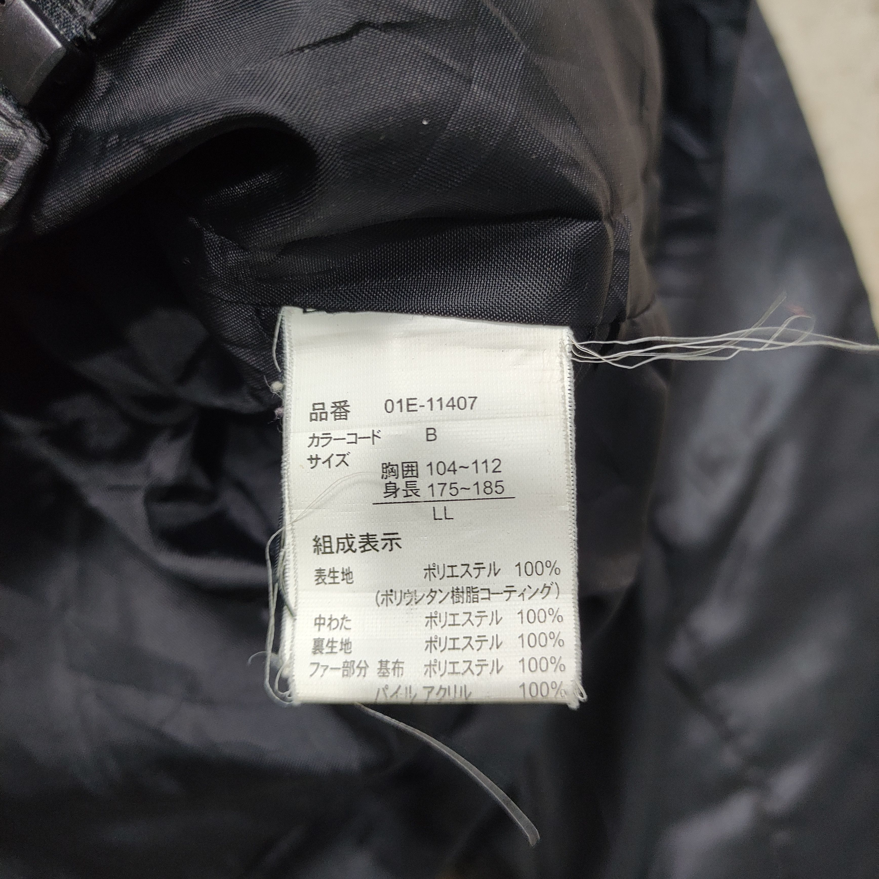 Japanese Brand 2000s vkei Jacket Japanese Brand Style Tornado Mart Size US L / EU 52-54 / 3 - 7 Thumbnail