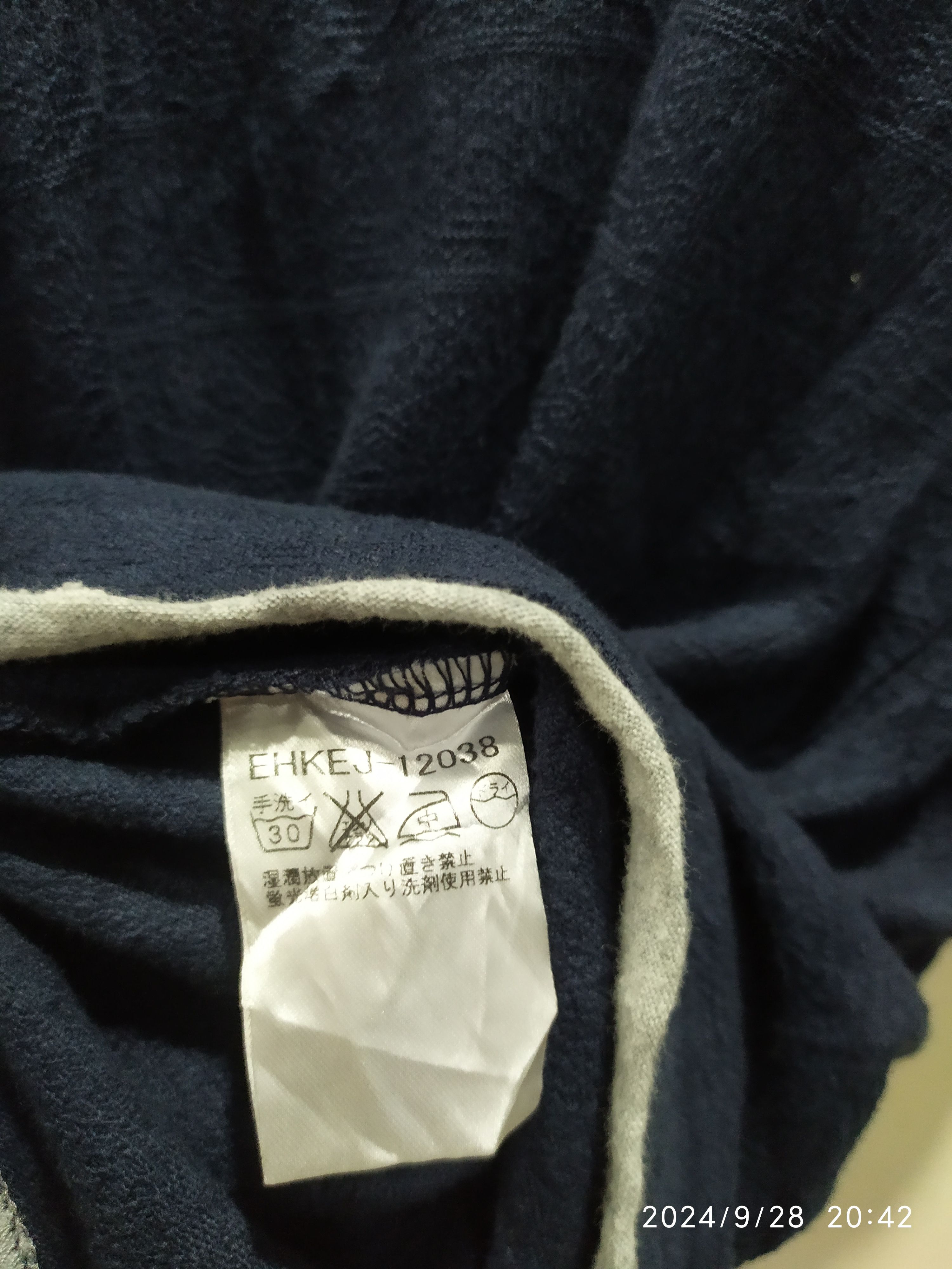 If Six Was Nine × Japanese Brand × Le Grande Bleu (L.G.B.) Klein Plus Home V Double Layered Long Sleve Ifsix Lgb Style Size US S / EU 44-46 / 1 - 6 Thumbnail