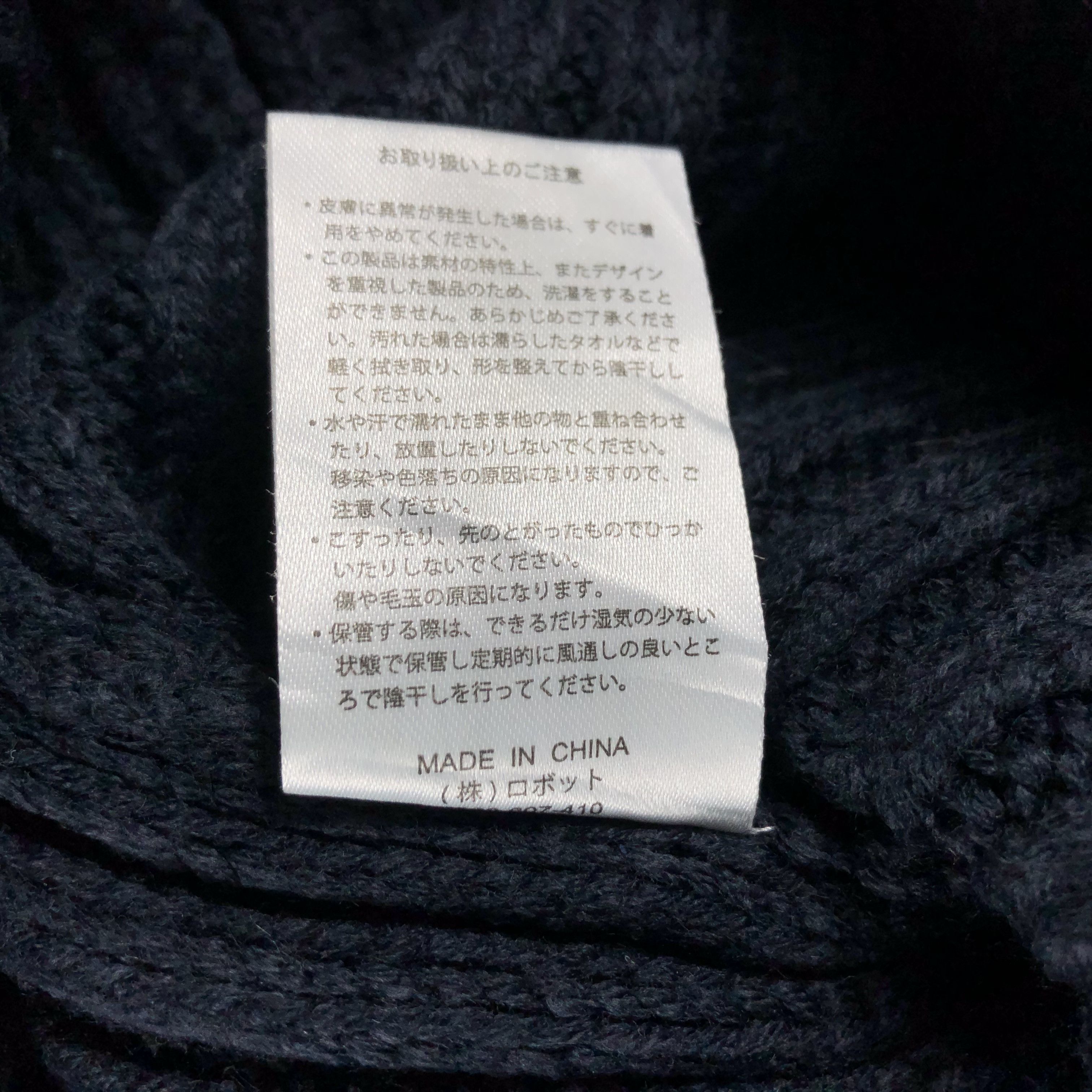 Japanese Brand × Vintage Utility Beanie Snow Hat Snow Cap -D857 Size ONE SIZE - 7 Thumbnail