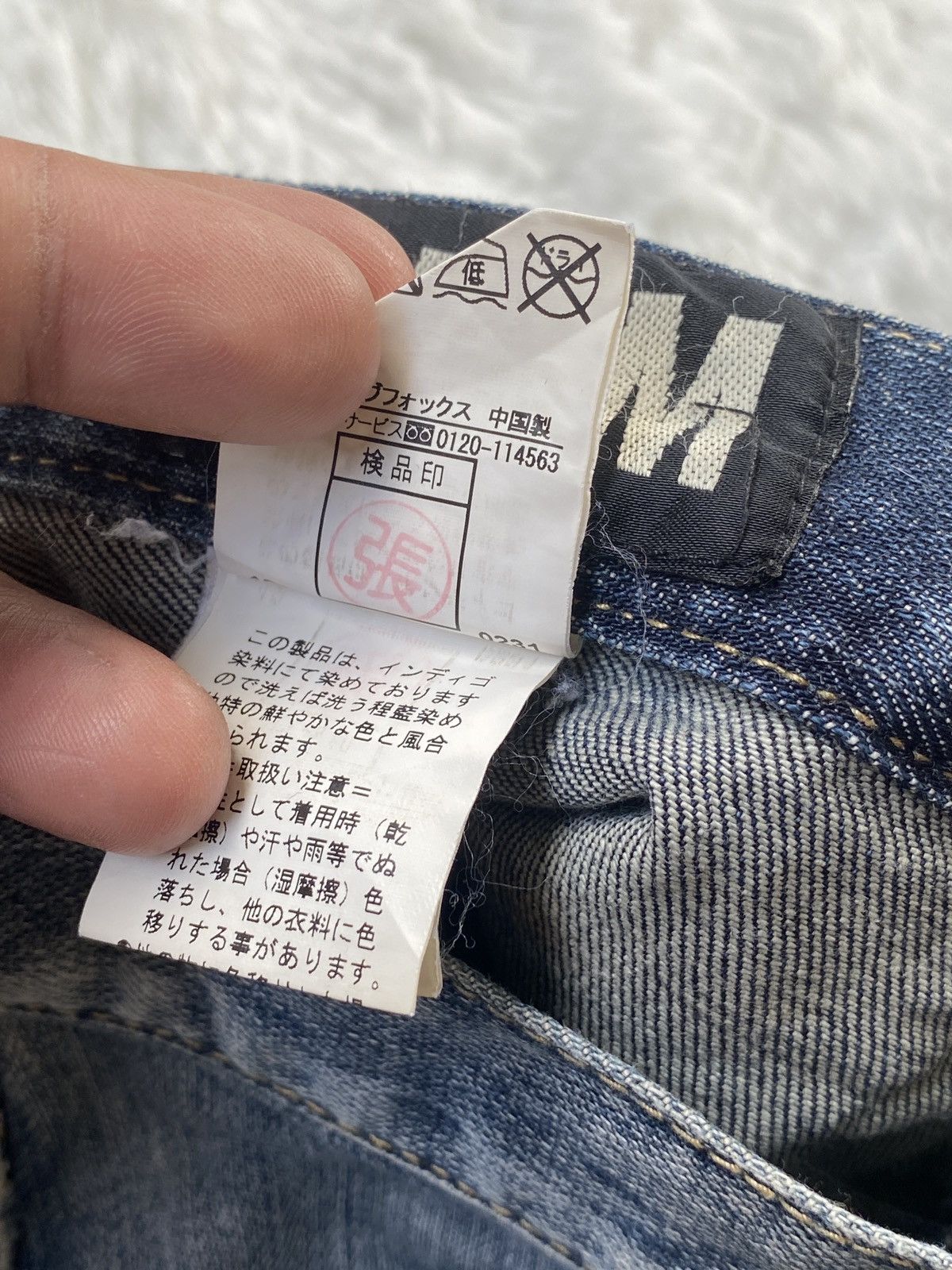 PPFM 🔥RARE🔥Vintage PPFM Banana Cut Denim Jeans Bondage Size US 31 - 22 Thumbnail