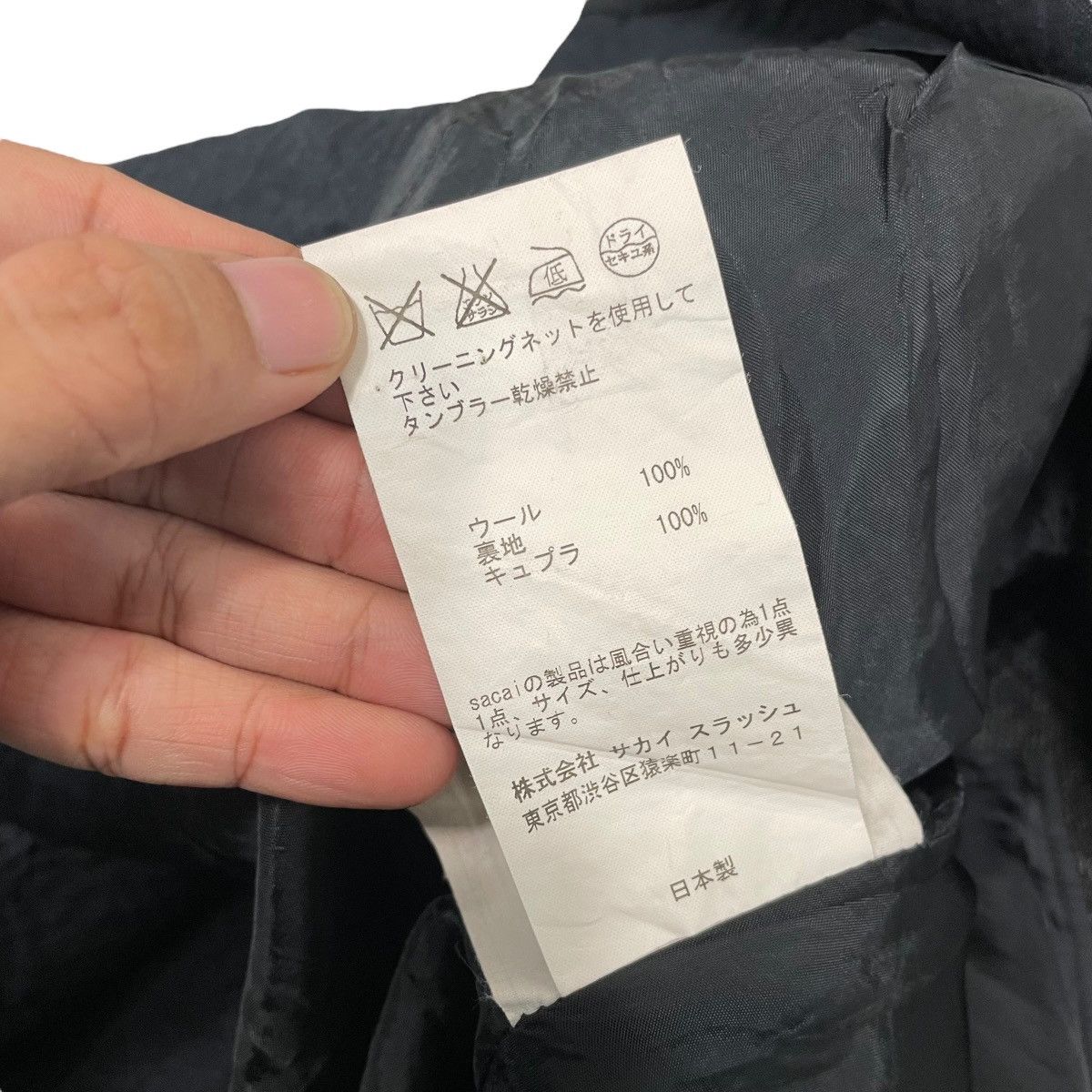 Sacai Sacai Wool Mini Skirt Size 28" / US 6 / IT 42 - 14 Thumbnail