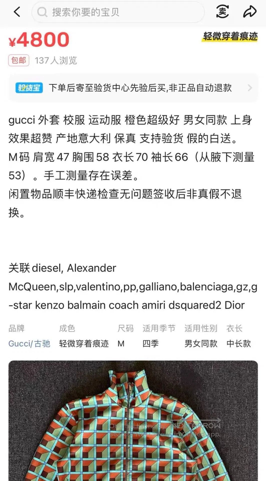 Gucci Gucci Sweatshirt Jacket. Size US XS / EU 42 / 0 - 9 Thumbnail