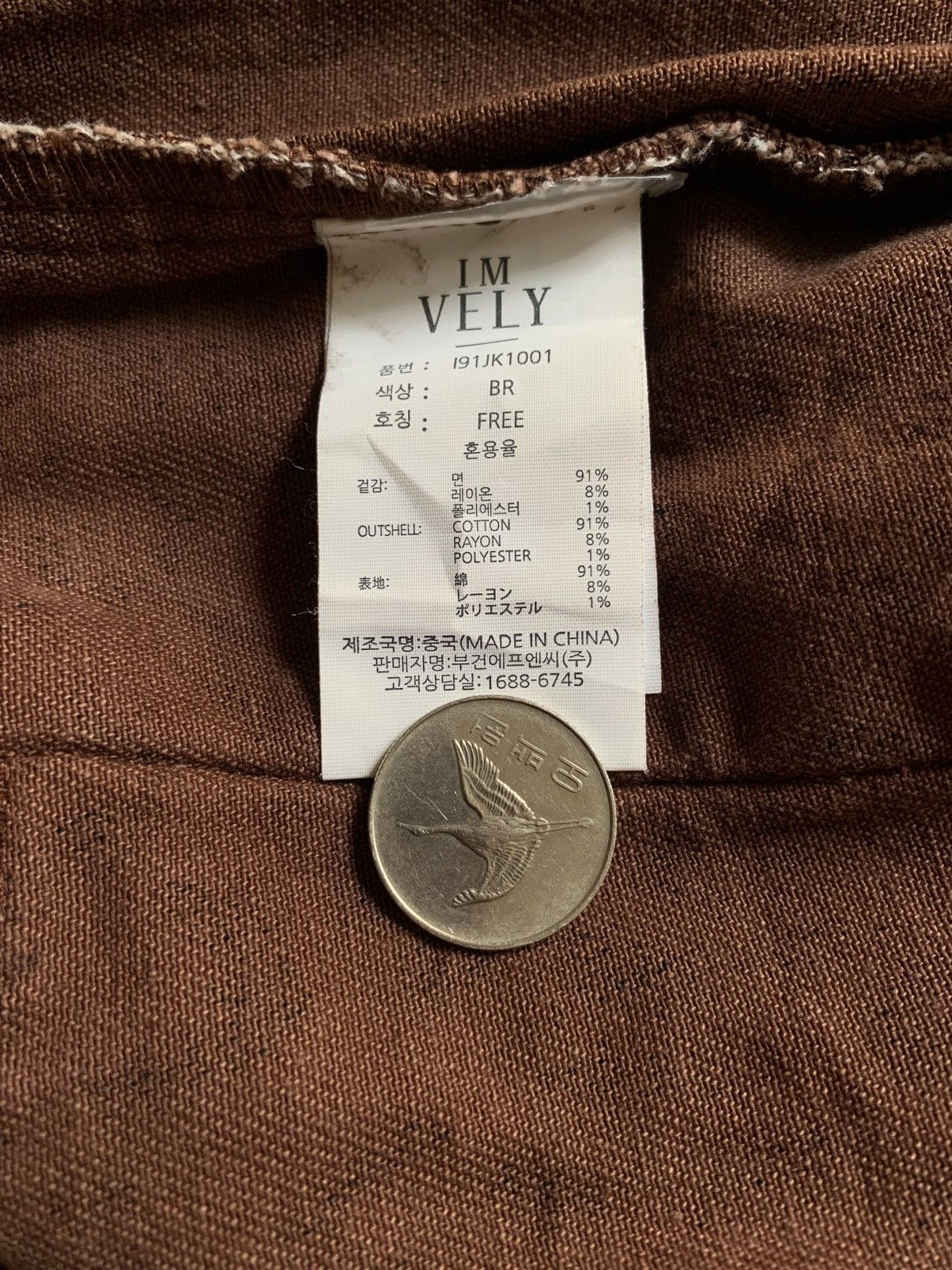 Japanese Brand IMVELY Leopard type 3 with 4 pocket inside Size L / US 10 / IT 46 - 8 Thumbnail