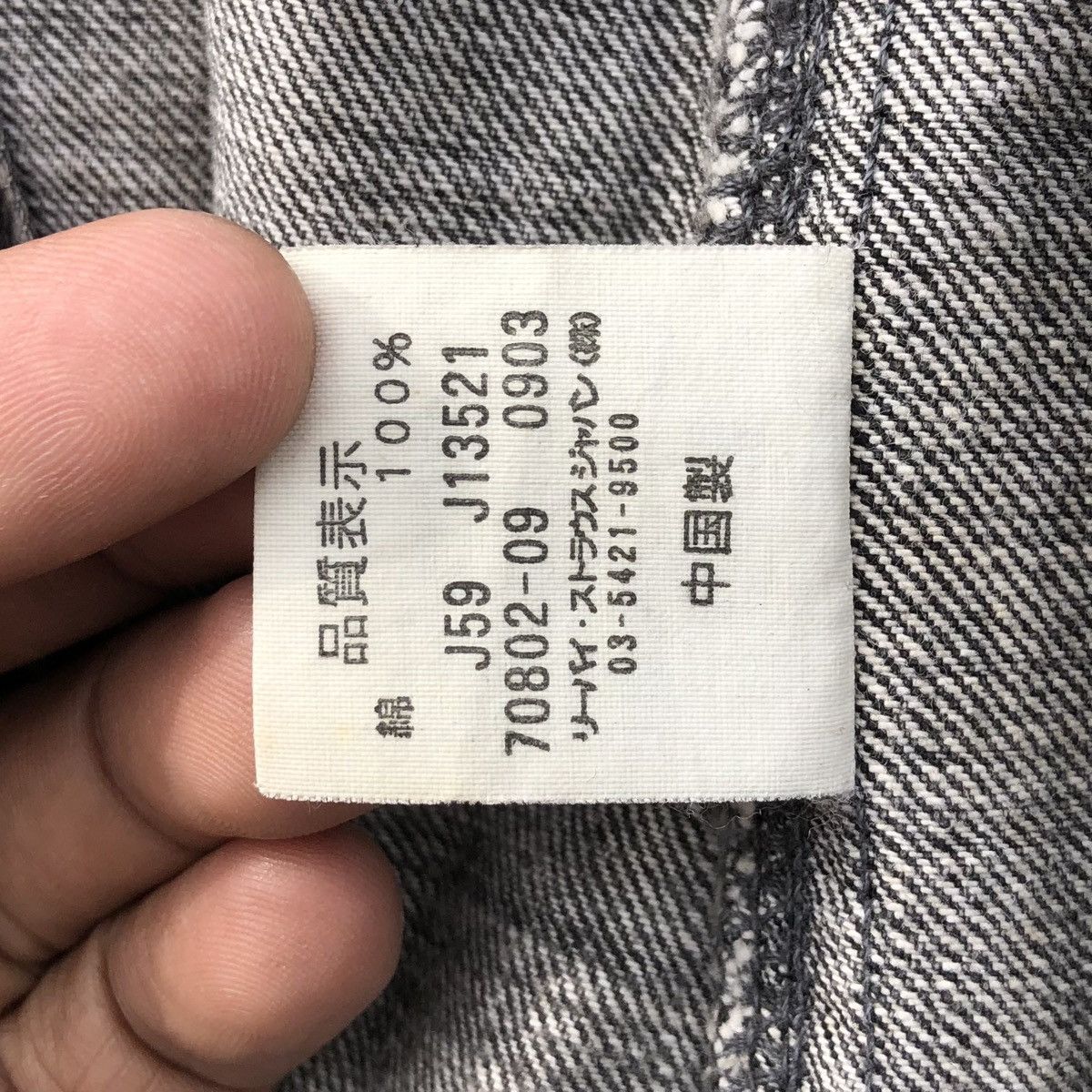 Levi's Vintage Clothing Vintage Levis Redloop Chore Denim Jacket Size US M / EU 48-50 / 2 - 17 Thumbnail