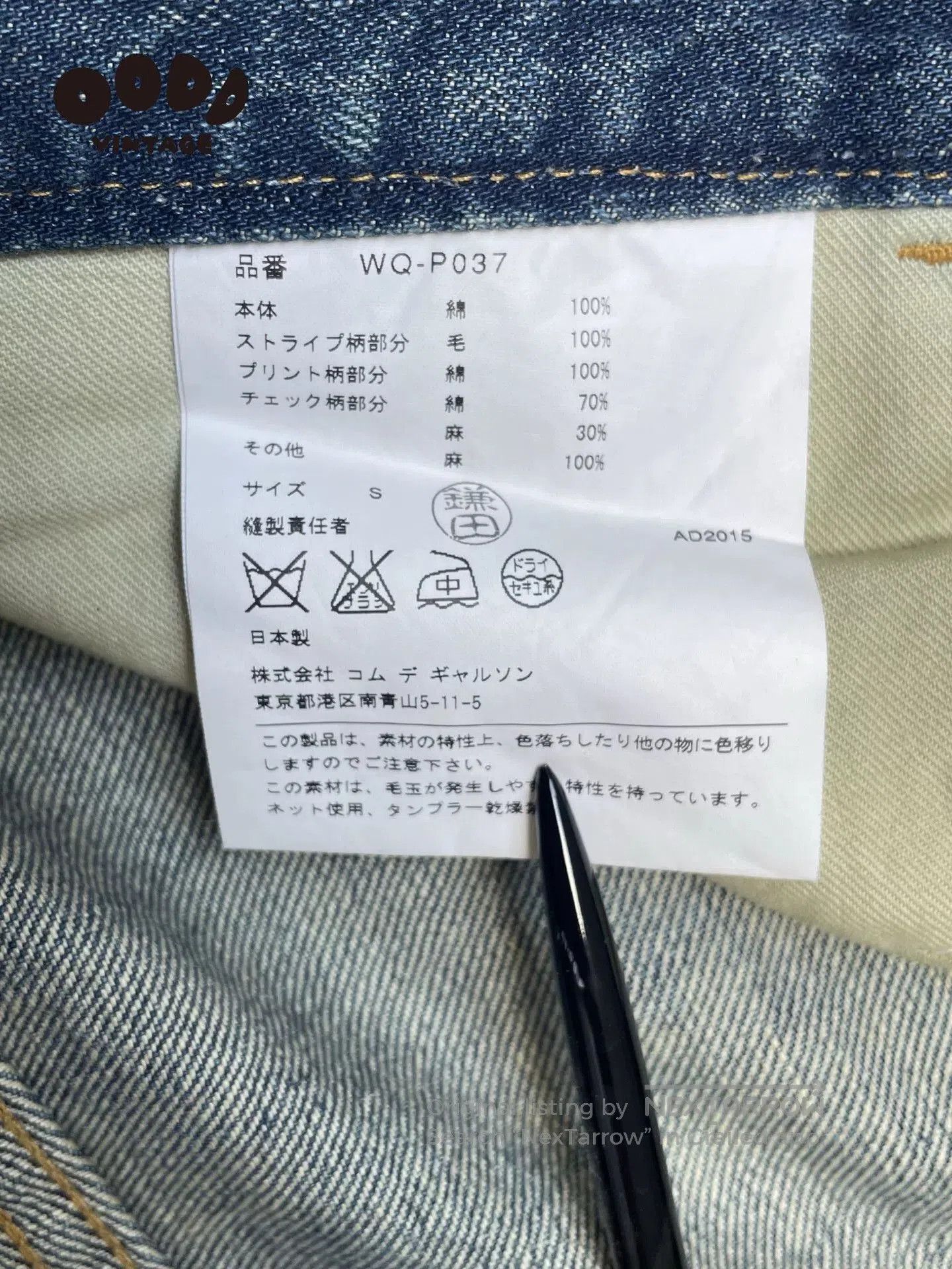 Junya Watanabe junya watanabe vintage patchwork denim pants. Size US 27 - 8 Thumbnail
