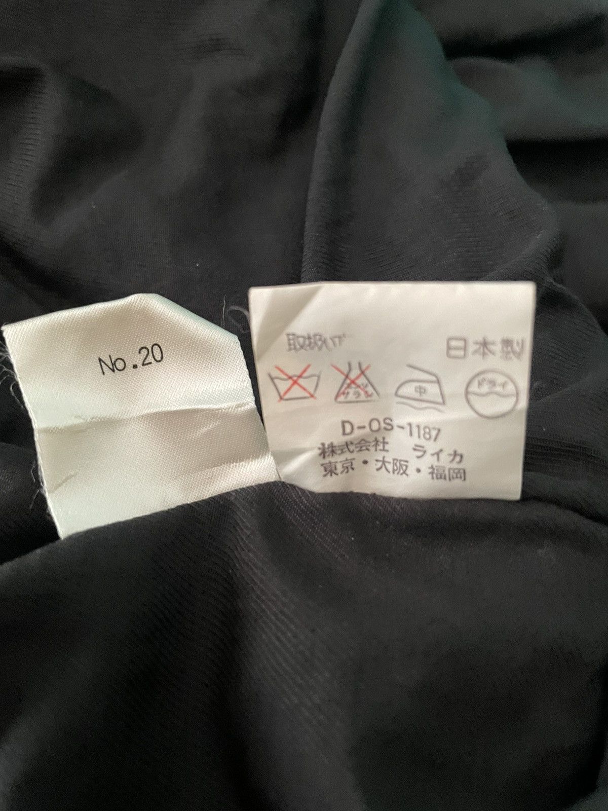 Japanese Brand × Vintage Vintage Raika Bomber Jacket Size US L / EU 52-54 / 3 - 8 Thumbnail