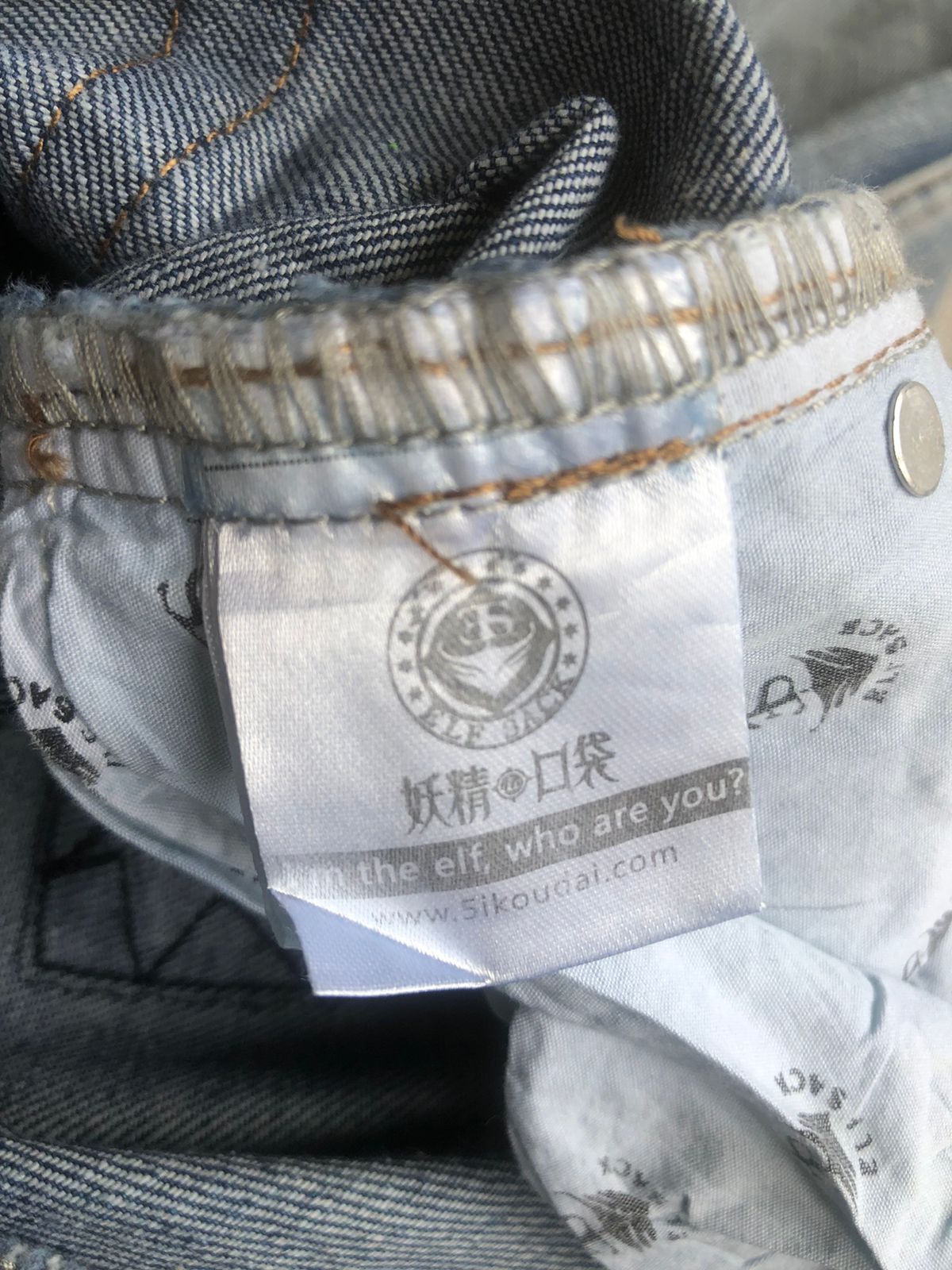 Japanese Brand FDMTL Elf sack patchwork denim Size US 31 - 3 Thumbnail