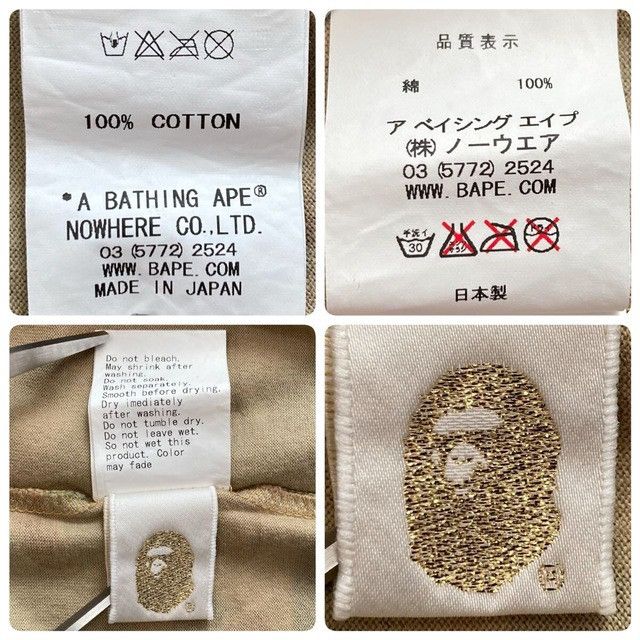 Bape BAPE Puzzle Camo T-shirt a bathing ape NIGO Size US M / EU 48-50 / 2 - 6 Thumbnail