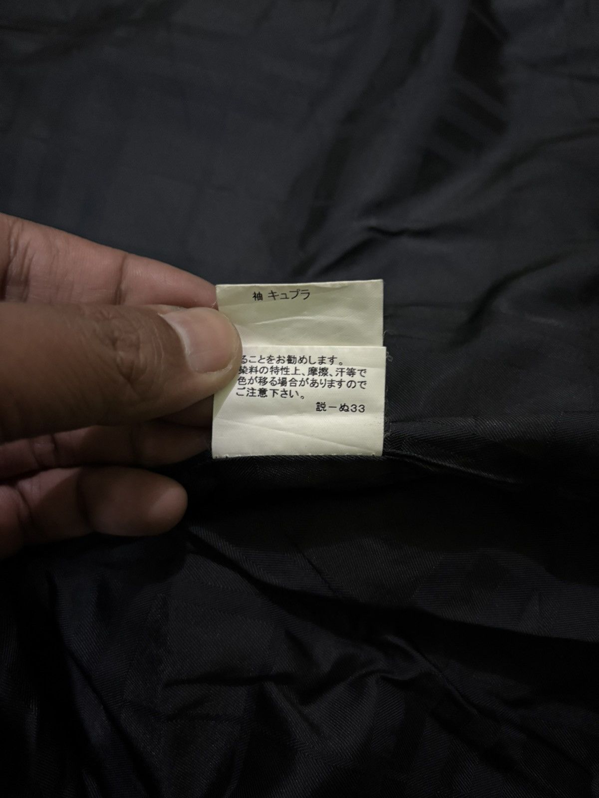 Burberry Burberry Black Label Trench Coat Jacket Size US L / EU 52-54 / 3 - 22 Thumbnail