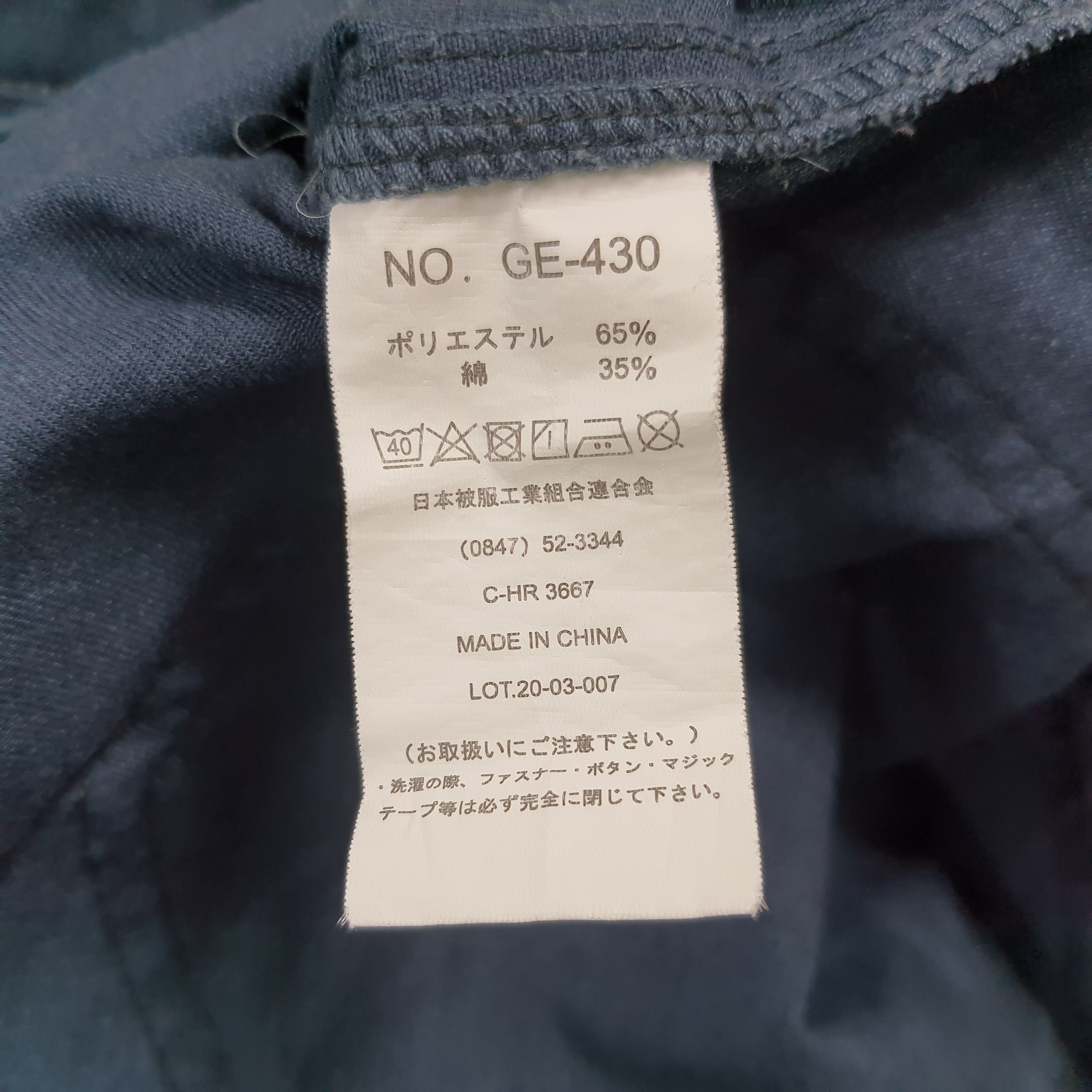Japanese Brand Vintage Nismo Nissan Racing Motorsports Coverall C293N13 Size US M / EU 48-50 / 2 - 11 Thumbnail