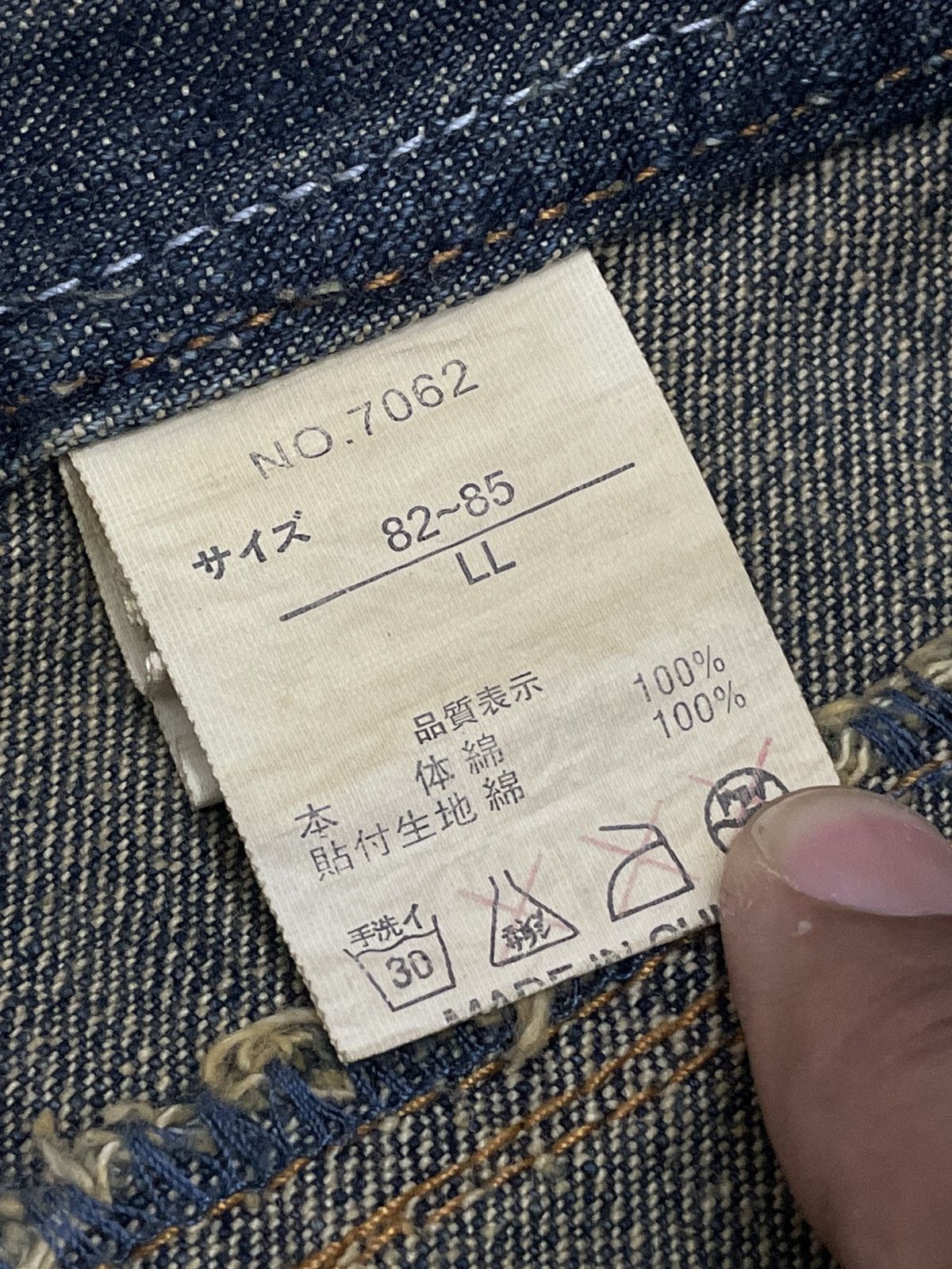20471120 In the Attic Crazy Muddy Distressed Stud Japan Punk Denim Size US 32 / EU 48 - 18 Thumbnail