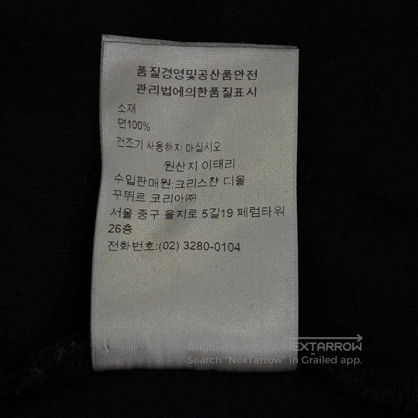 Dior Dior 26 Embossed Logo Plain Knit Tee. Size US S / EU 44-46 / 1 - 5 Thumbnail
