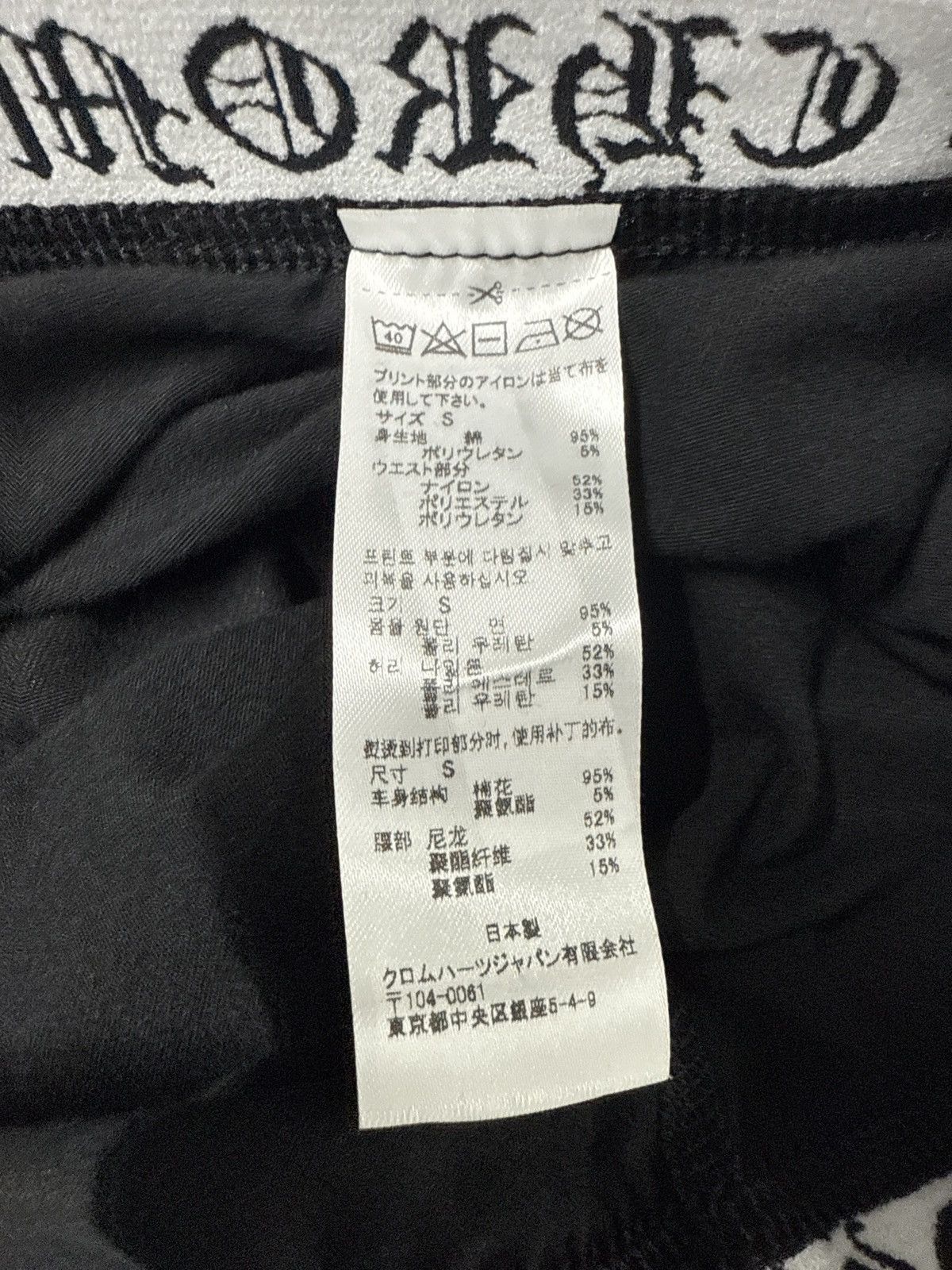 Chrome Hearts CHROME HEARTS HORSESHOE LEGGINGS BLACK Size 27" / US 4 / IT 40 - 6 Thumbnail