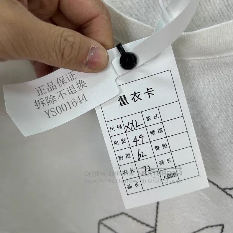 Hermes Hermes White 3D Magic Cube Short Sleeve Size XXL / US 16-18 / IT 52-54 - 5 Thumbnail
