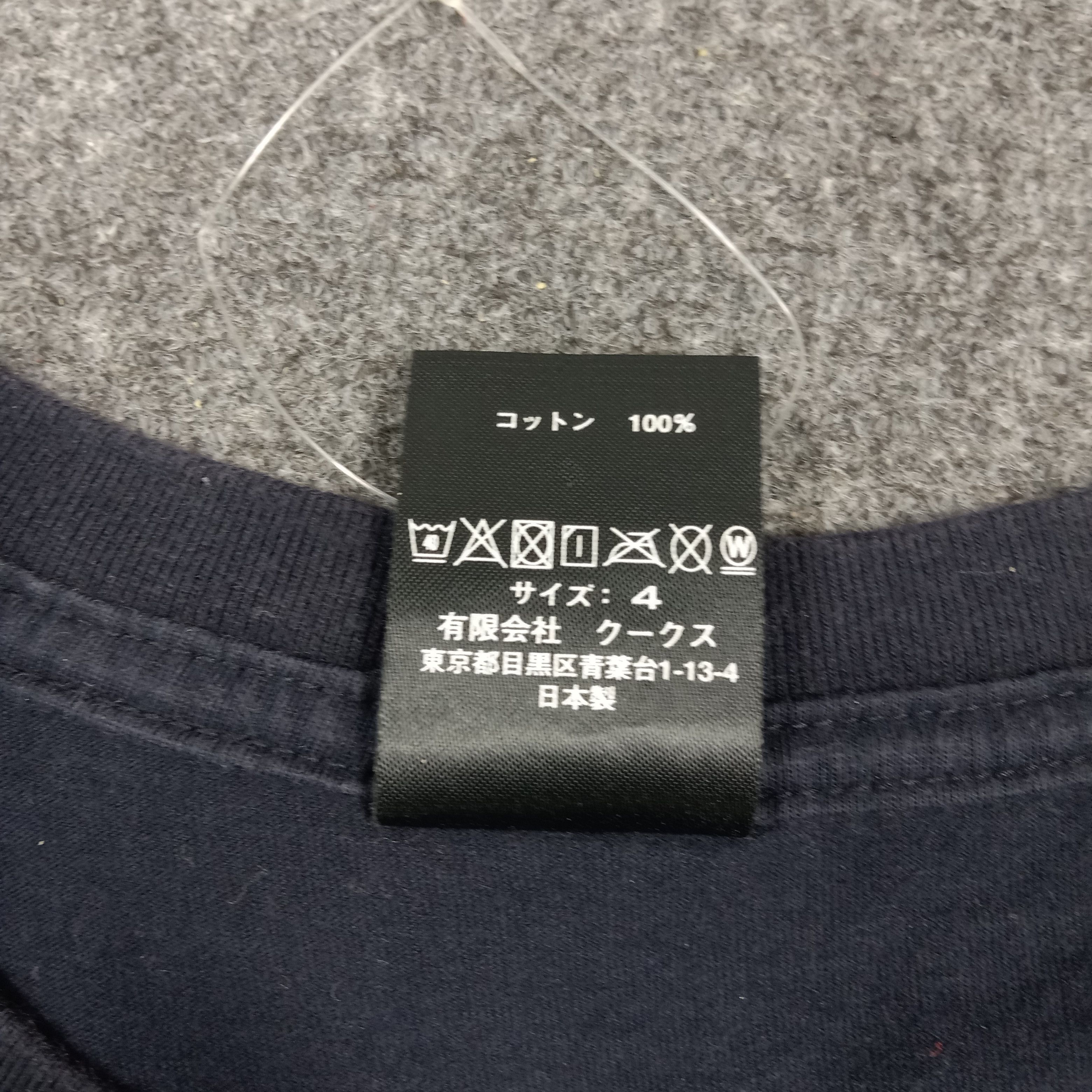Number (N)ine Number Nine Japanese Streetwear Tshirt C285N55 Size US L / EU 52-54 / 3 - 4 Thumbnail