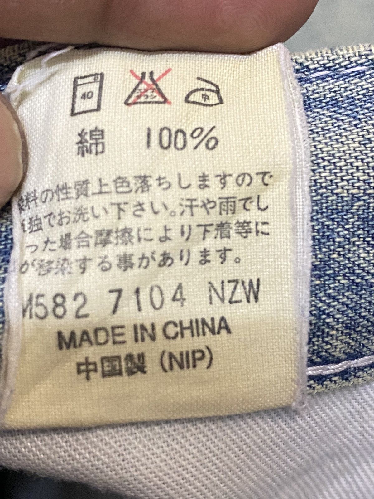 Wrangler Vintage Wrangler Mud Wash Carpenter Baggy Jeans Size US 34 / EU 50 - 12 Thumbnail