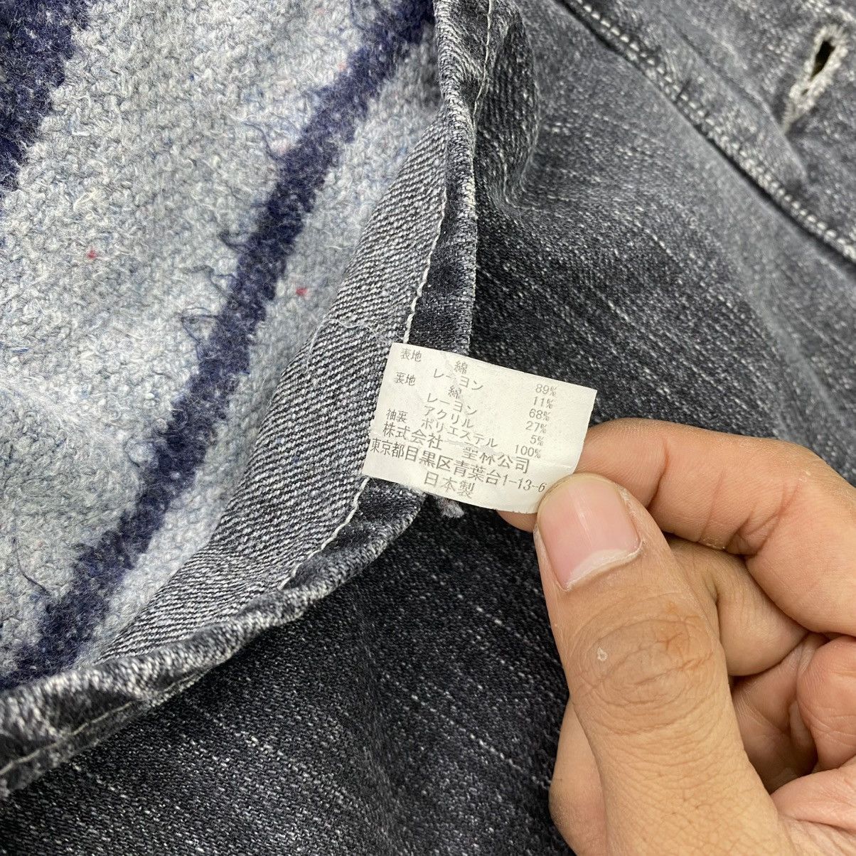 Blue Blue Japan Vintage Blue Blue Japan Blanket Denim Work Jacket Size US M / EU 48-50 / 2 - 15 Thumbnail