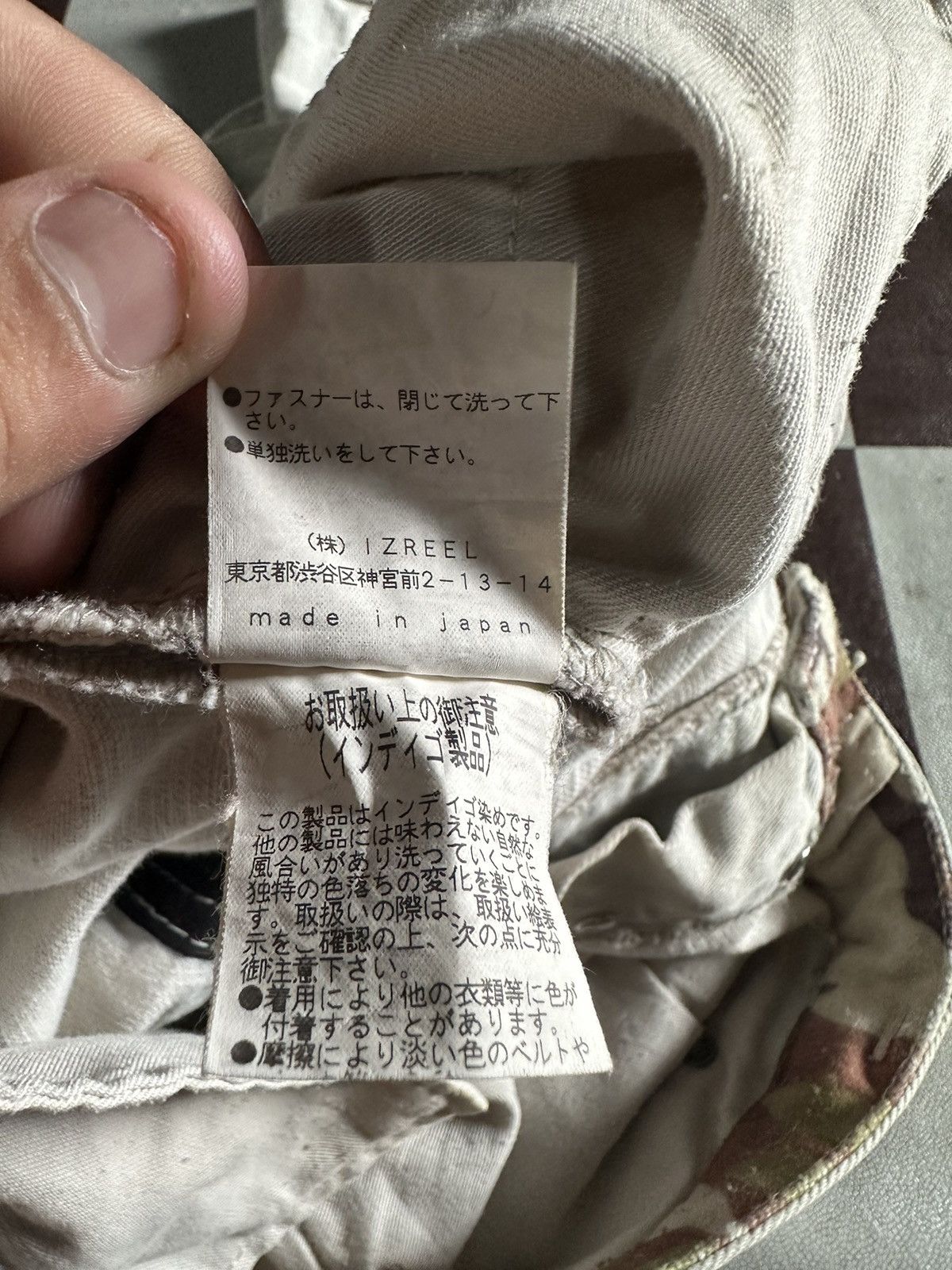 Designer Izreel Kazuhiro Takakuro distressed style sedi denim jeans Size US 34 / EU 50 - 14 Thumbnail