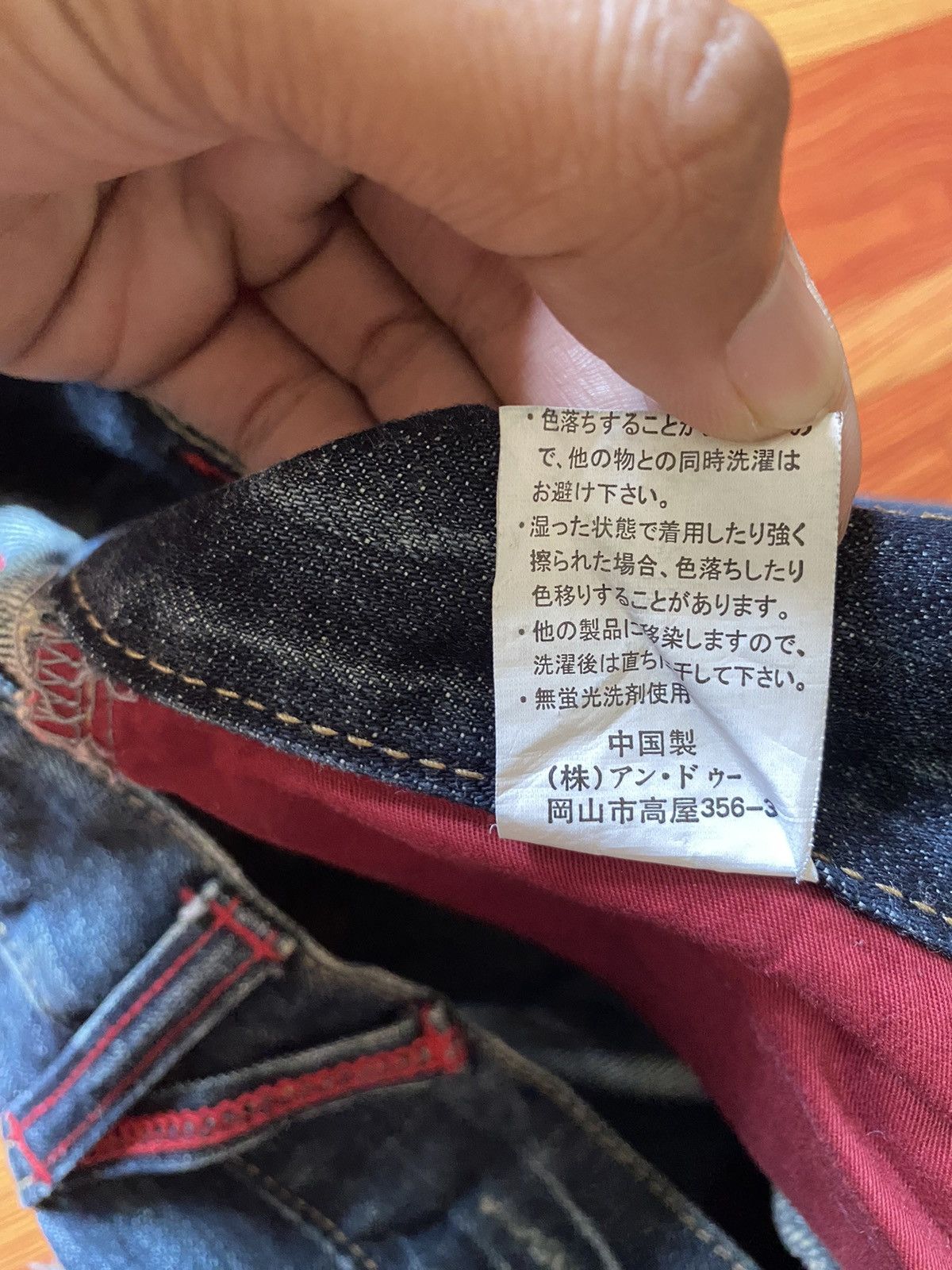 Japanese Brand Rare Denim Japanese Kapital Style Size US 32 / EU 48 - 7 Thumbnail