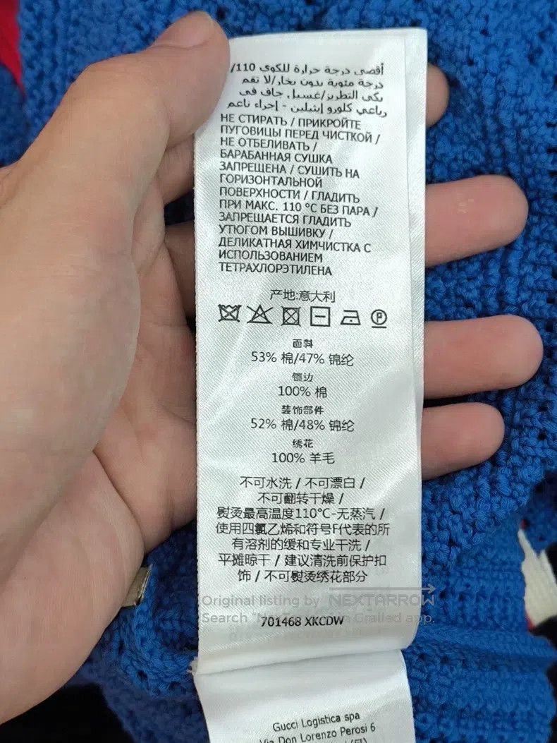 Gucci Gucci FW22 Logo inlaid V-neck single-breasted long-sleeved Size XS / US 0-2 / IT 36-38 - 9 Thumbnail