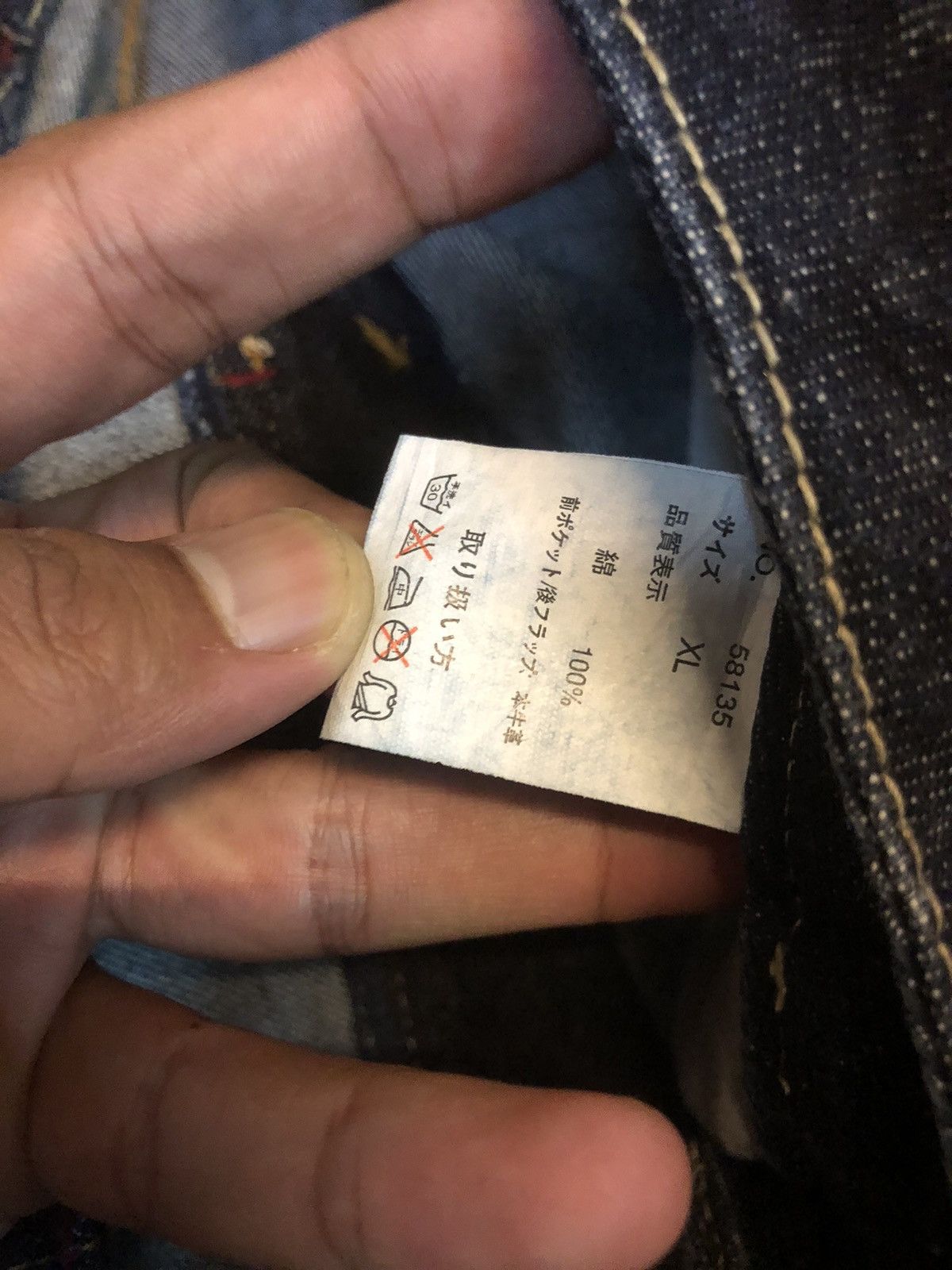 Japanese Brand Japan brand jeans Size US 37 - 4 Thumbnail