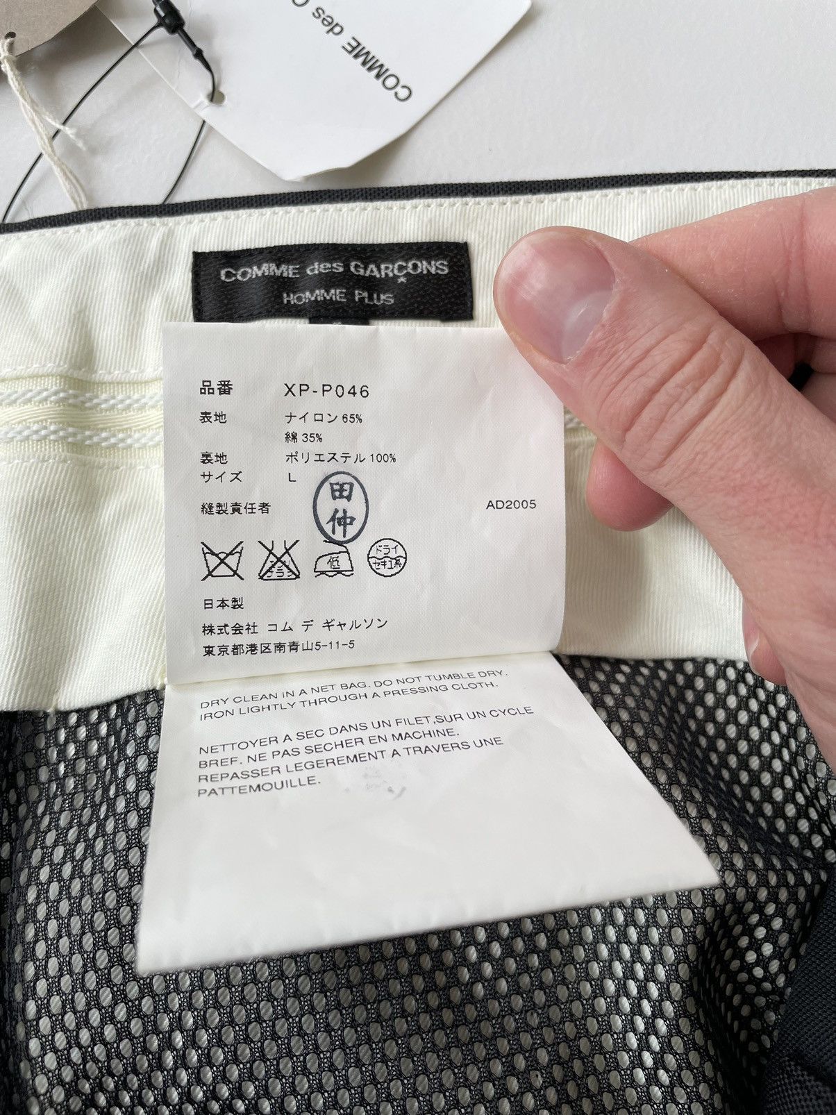 Comme des Garcons Homme Plus A/W 05 Gray Nylon Mesh Trousers Size US 32 / EU 48 - 7 Thumbnail