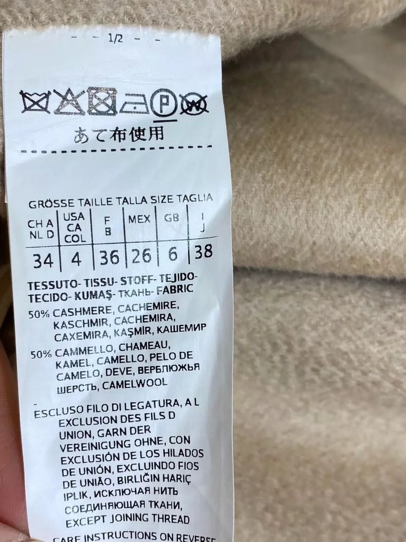 Max Mara Max Mara Camel Long Coat Size S / US 4 / IT 40 - 9 Thumbnail