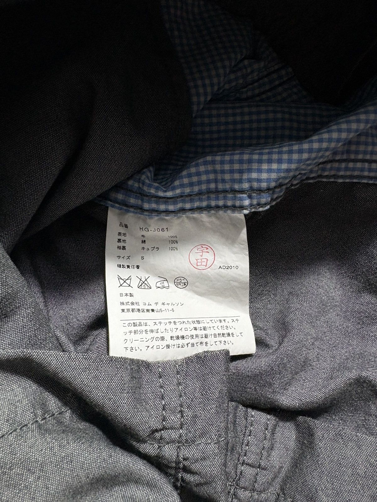 Comme des Garcons Homme COMME DES GARCONS HOMME TAILORED JACKET Size 36S - 5 Thumbnail