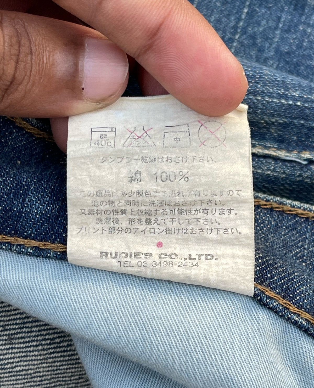 RUDE GALLERY 🔥 RUDE GALLERY JAPAN DENIM PANTS Size US 30 / EU 46 - 14 Thumbnail