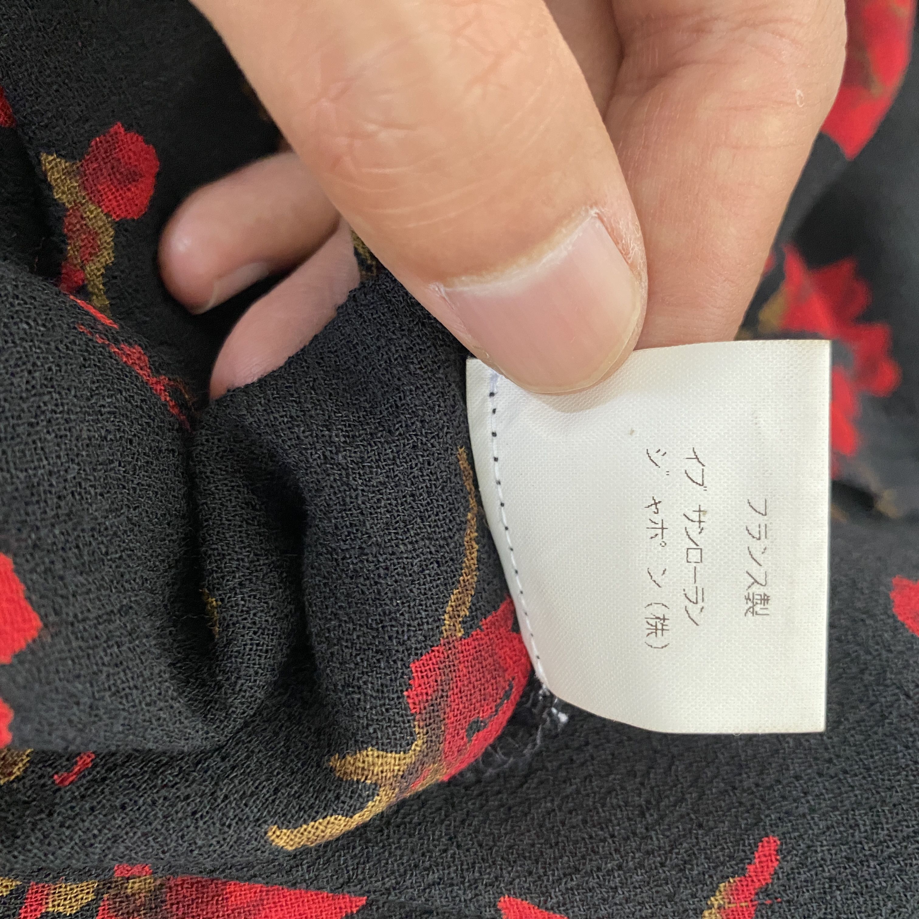 Saint Laurent Paris × Yves Saint Laurent Vintage Yves Saint Laurent Paris Blouse Size XS / US 0-2 / IT 36-38 - 6 Thumbnail