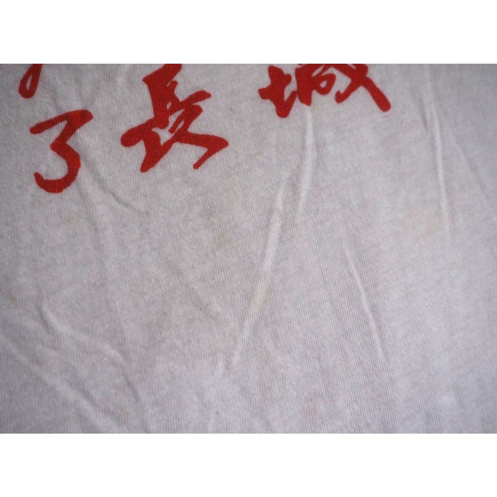 Vintage VTG 80s 90s Great Wall China Travel Asian Art White T-Shirt L Mens Casual Crew Neck Short Sleeve Graphic Print Logo Tee Size US L / EU 52-54 / 3 - 6 Thumbnail