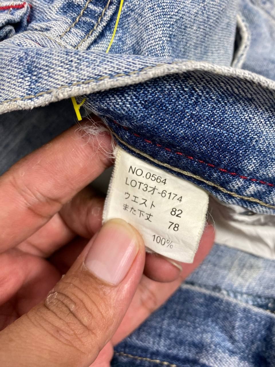 Japanese Brand vintage piko baggy cargo denim nice design Size US 32 / EU 48 - 17 Thumbnail