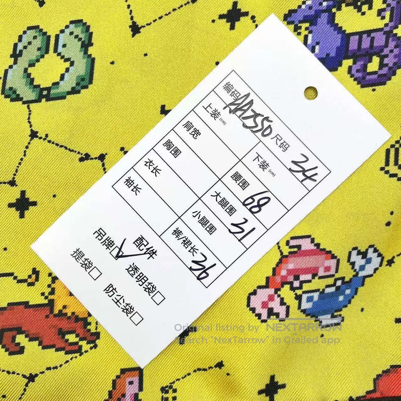Dior Dior Constellation pattern mulberry silk shorts| Size 42" / US 20 - 7 Thumbnail