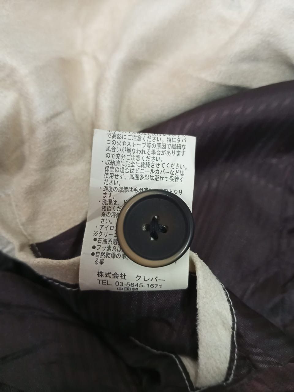 Japanese Brand × Le Grande Bleu (L.G.B.) A03 Bareback / Realdress Punk Style Button Up Jacket Size US M / EU 48-50 / 2 - 7 Thumbnail