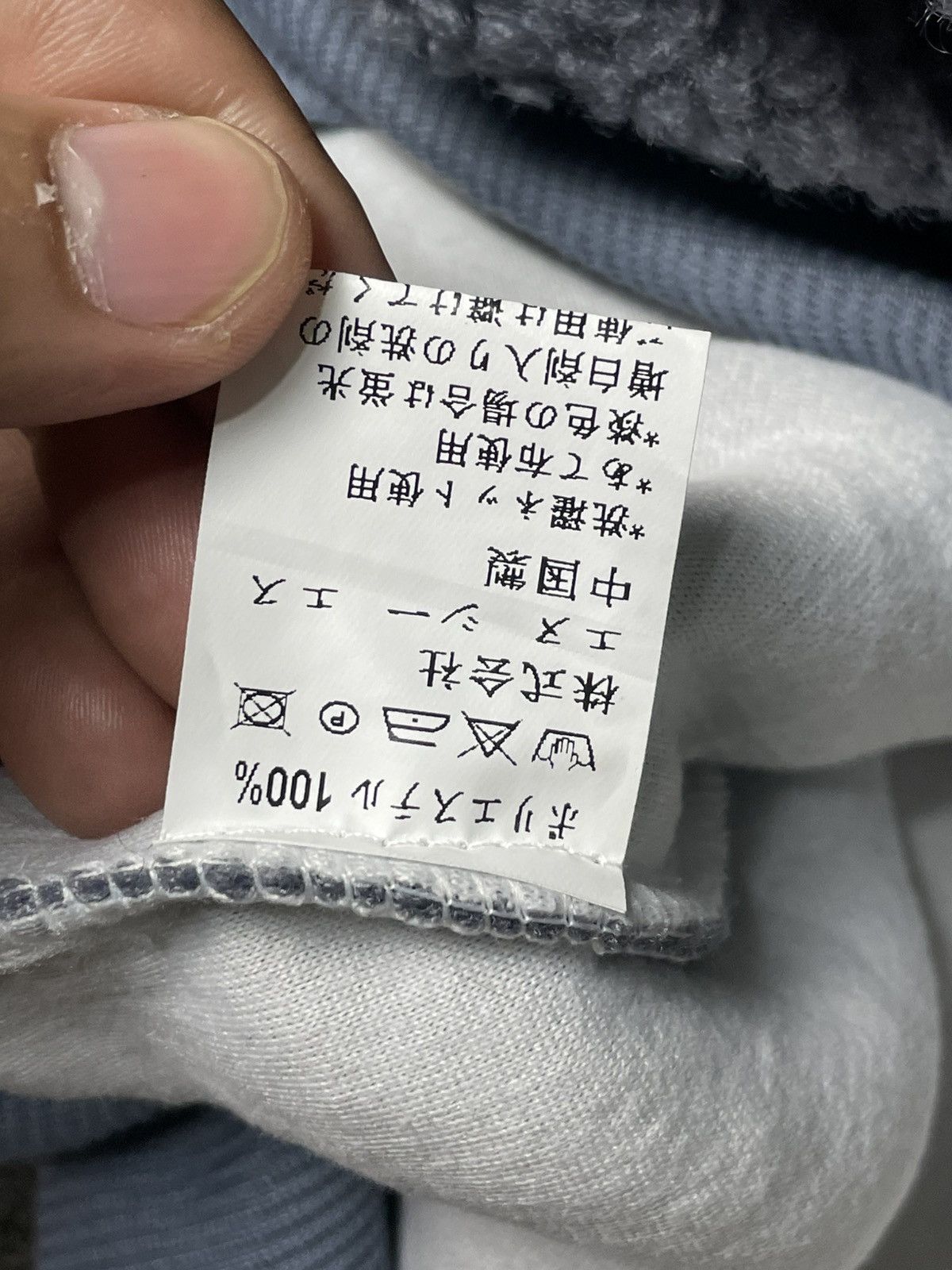 Japanese Brand Japanese Brand Never Down Fleece Pullover (77) Size US L / EU 52-54 / 3 - 9 Thumbnail