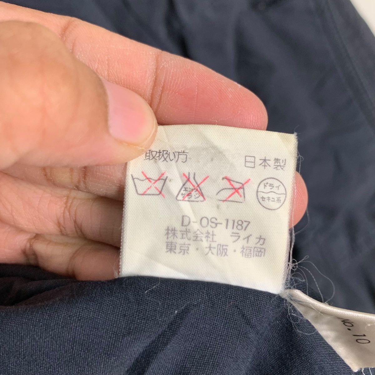 Japanese Brand BLACK PIA Riot Asymmetrical Jacket #0847-C38 Size US M / EU 48-50 / 2 - 19 Thumbnail