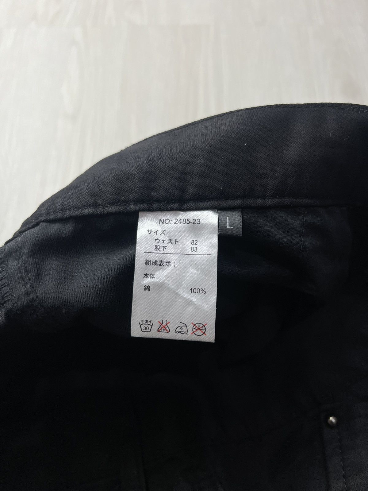 20471120 × Beauty Beast × Japanese Brand Japanse Brand Gas Mask Cargo Pants Size US 30 / EU 46 - 5 Thumbnail