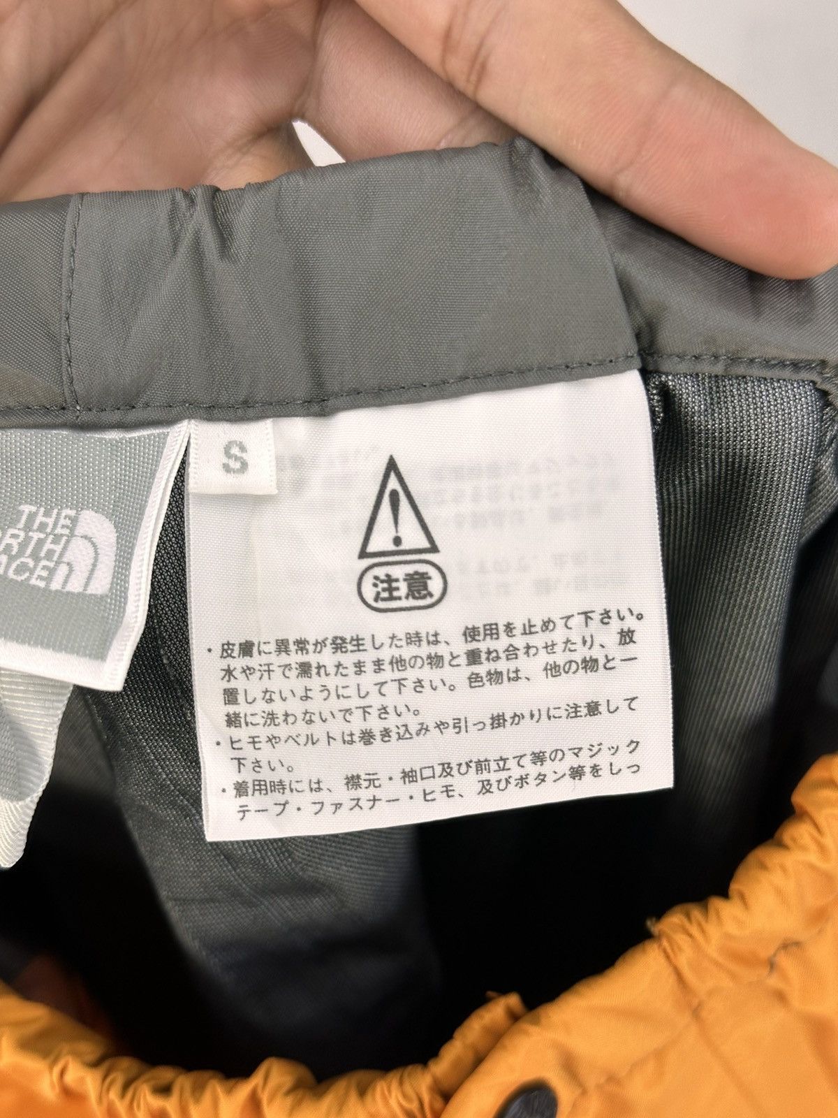 The North Face The North Face Nylon Ski Pants Size US 26 / EU 42 - 16 Thumbnail