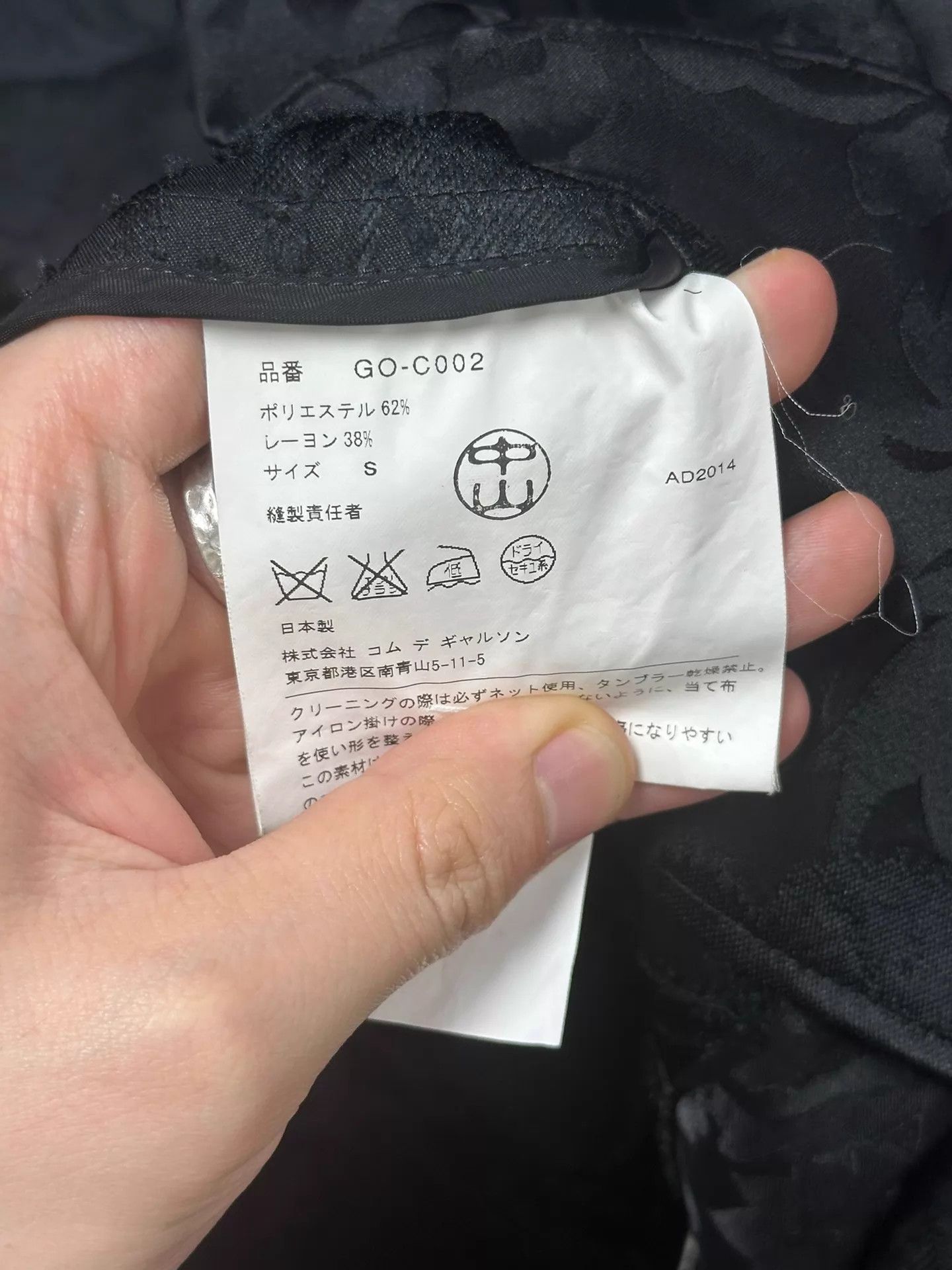 Comme des Garcons CDG Main Line Flower Print Mandarin Collar Coat S Size S / US 4 / IT 40 - 7 Thumbnail
