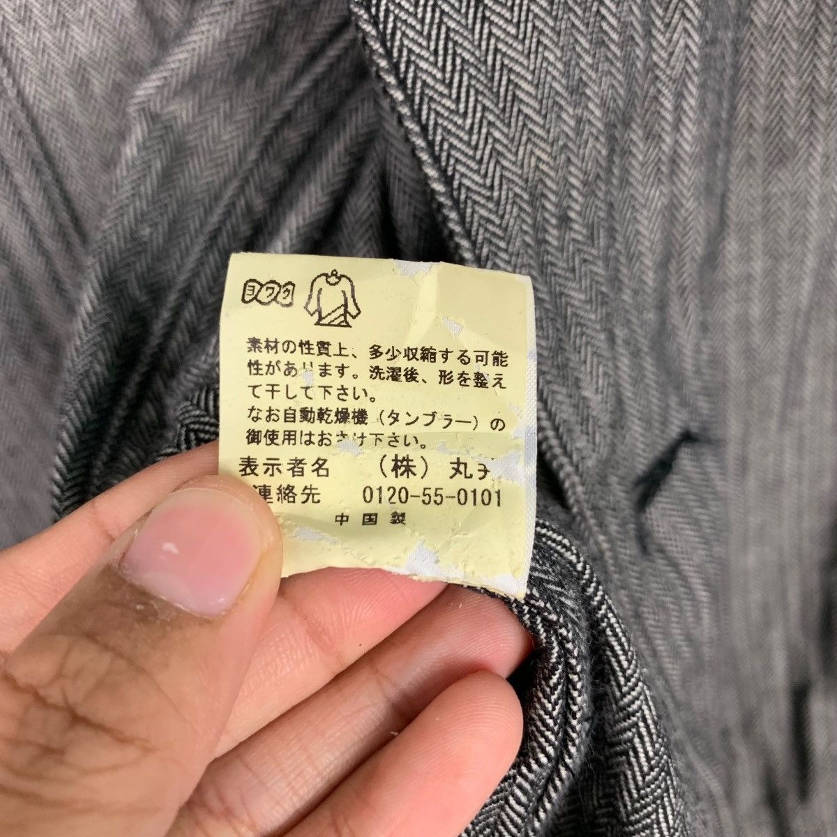 Japanese Brand ON BOARD Street Equipment Denim Devision Jacket #2650-C119 Size US L / EU 52-54 / 3 - 18 Thumbnail