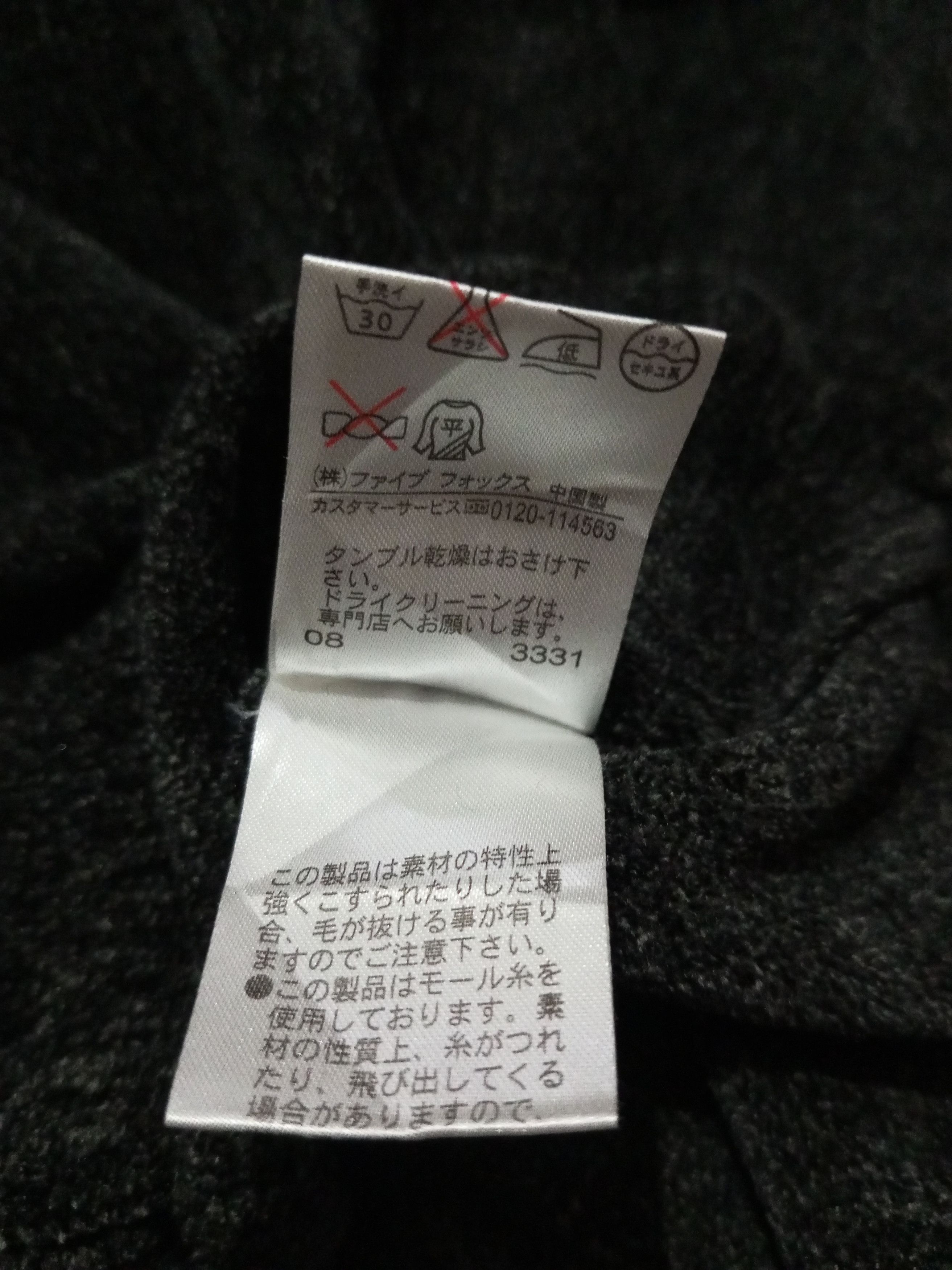 Comme Ca Ism Zip knit sweater Size US M / EU 48-50 / 2 - 6 Thumbnail