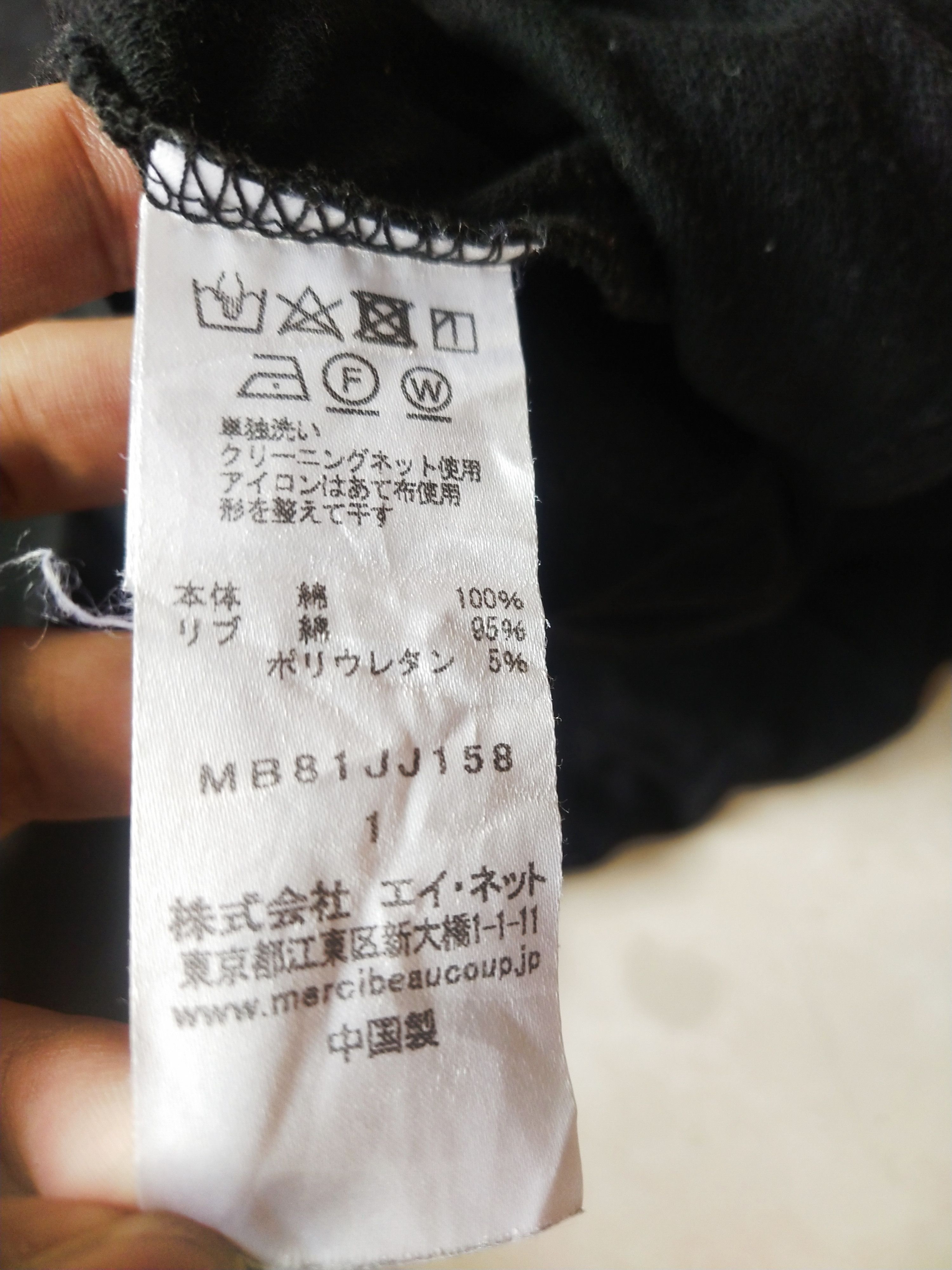 Issey Miyake Mercibeaucoup Oversized Batwing Sweatshirt Black Size M / US 6-8 / IT 42-44 - 9 Thumbnail